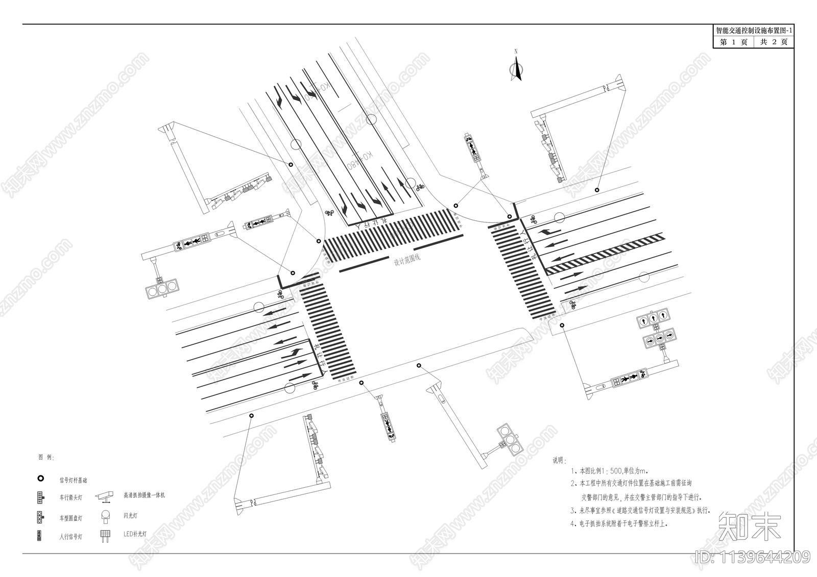 虹桥片区城市次干道连接工程cad施工图下载【ID:1139644209】