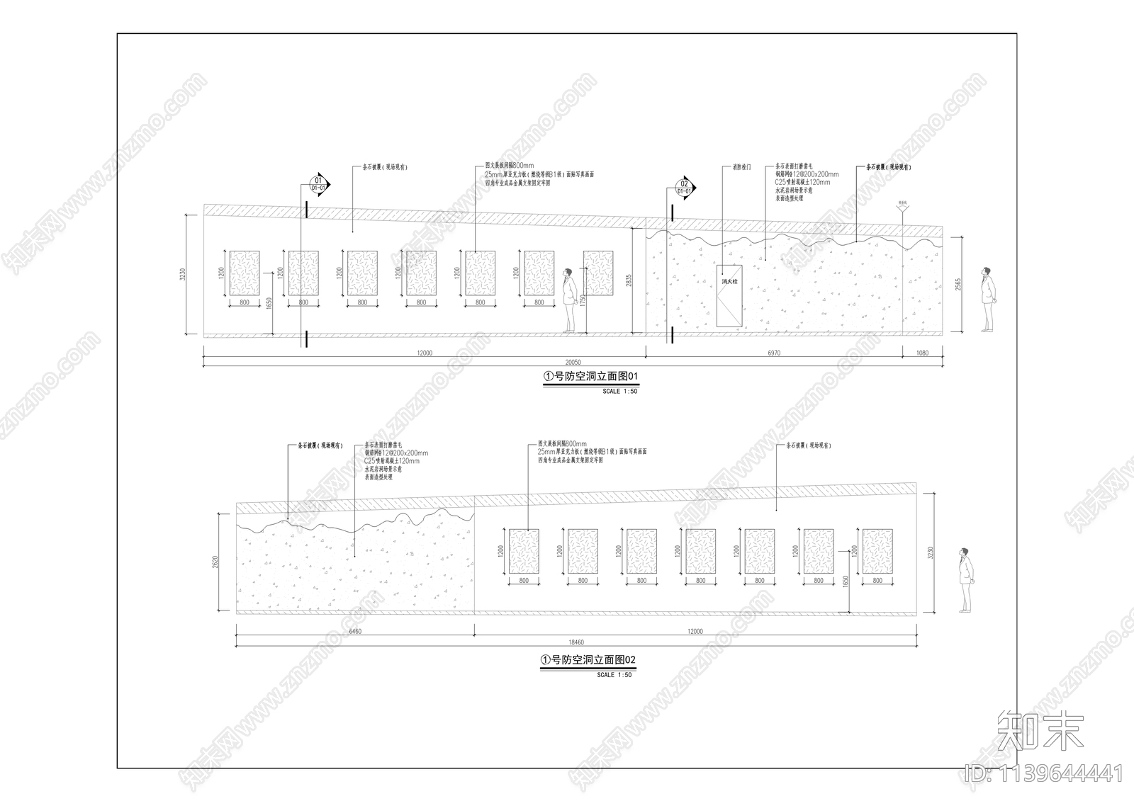 黄葛古道防空洞保护性修缮工程cad施工图下载【ID:1139644441】