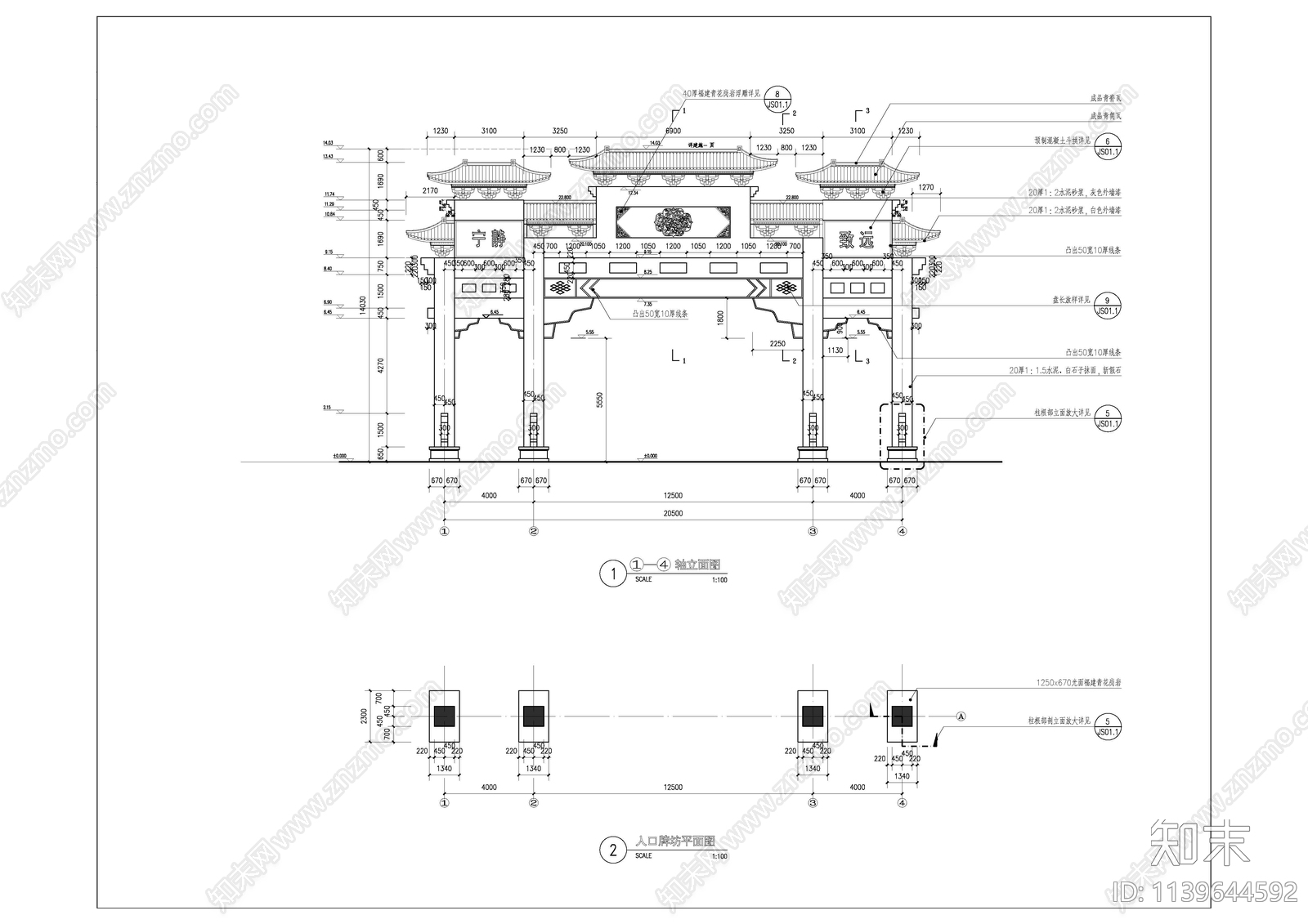 古建筑牌坊cad施工图下载【ID:1139644592】