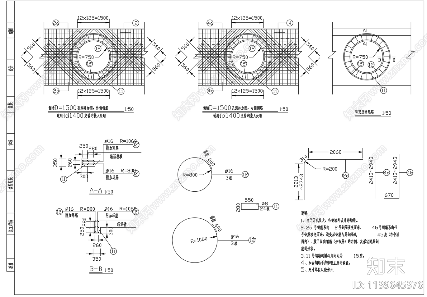 双孔箱涵结构cad施工图下载【ID:1139645376】
