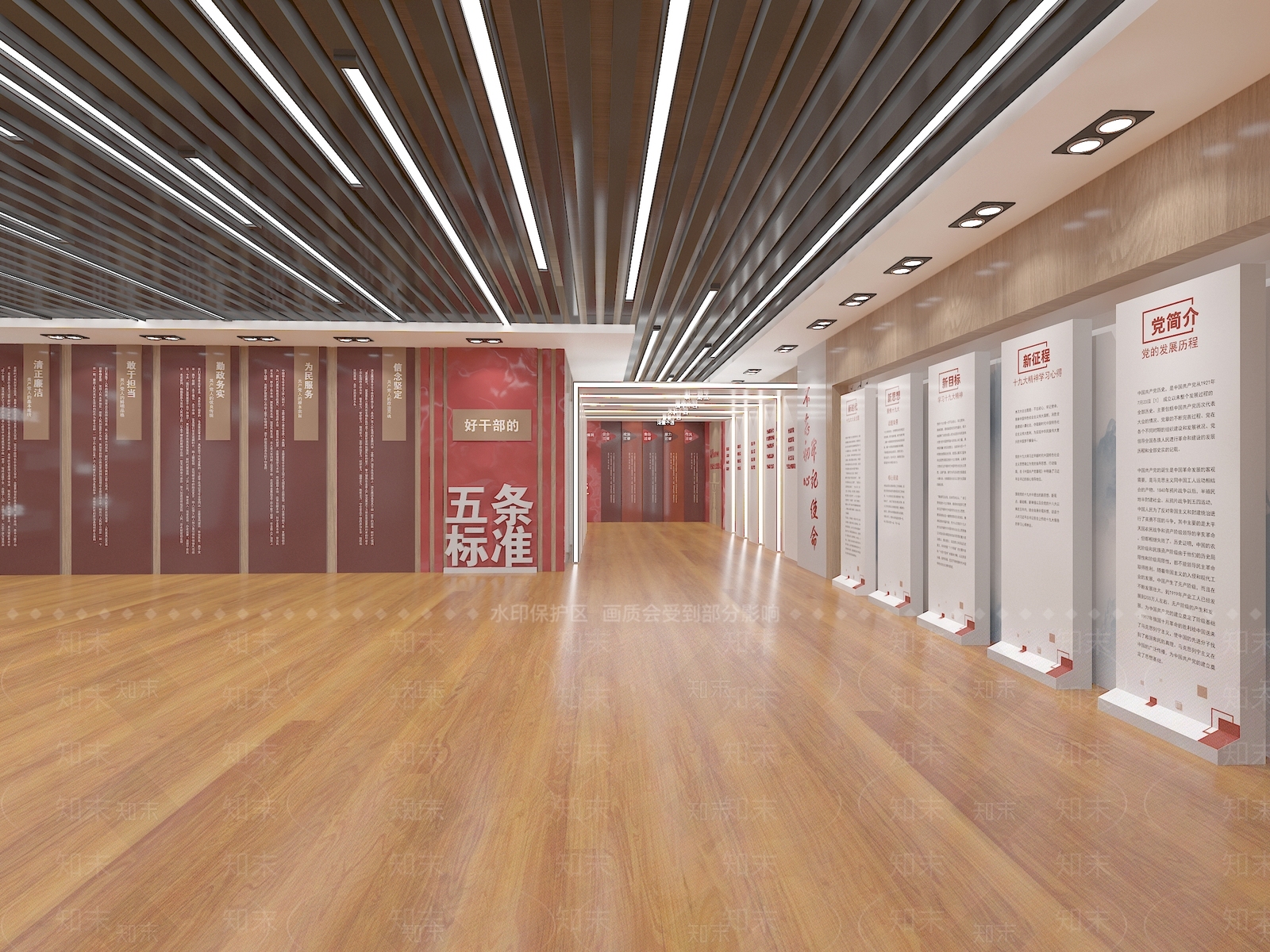 现代党建空间3D模型下载【ID:1139644944】