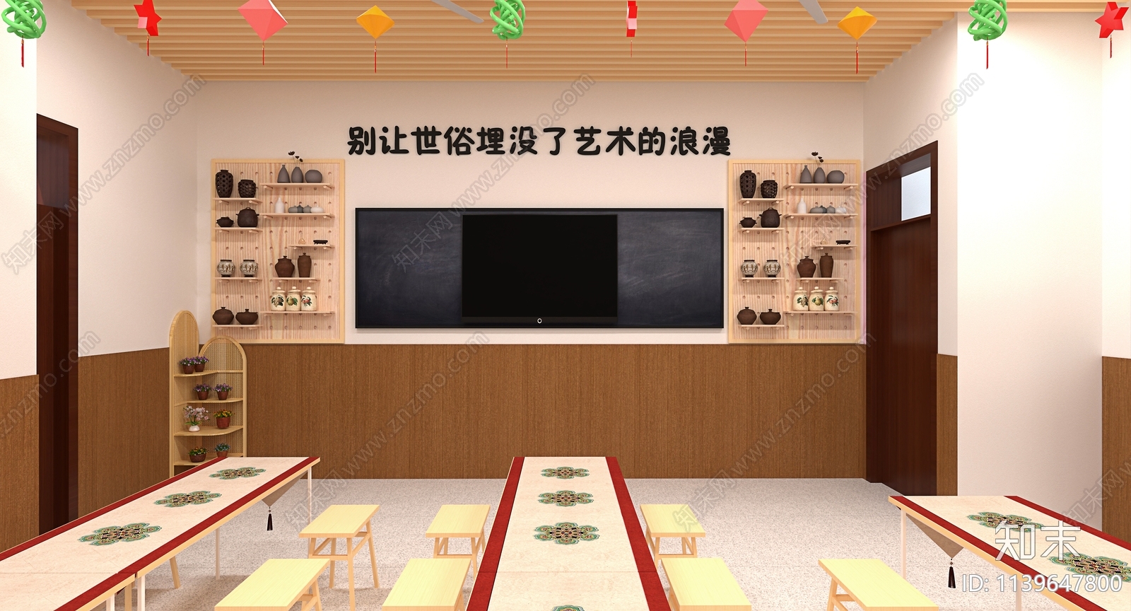 现代美术教室3D模型下载【ID:1139647800】