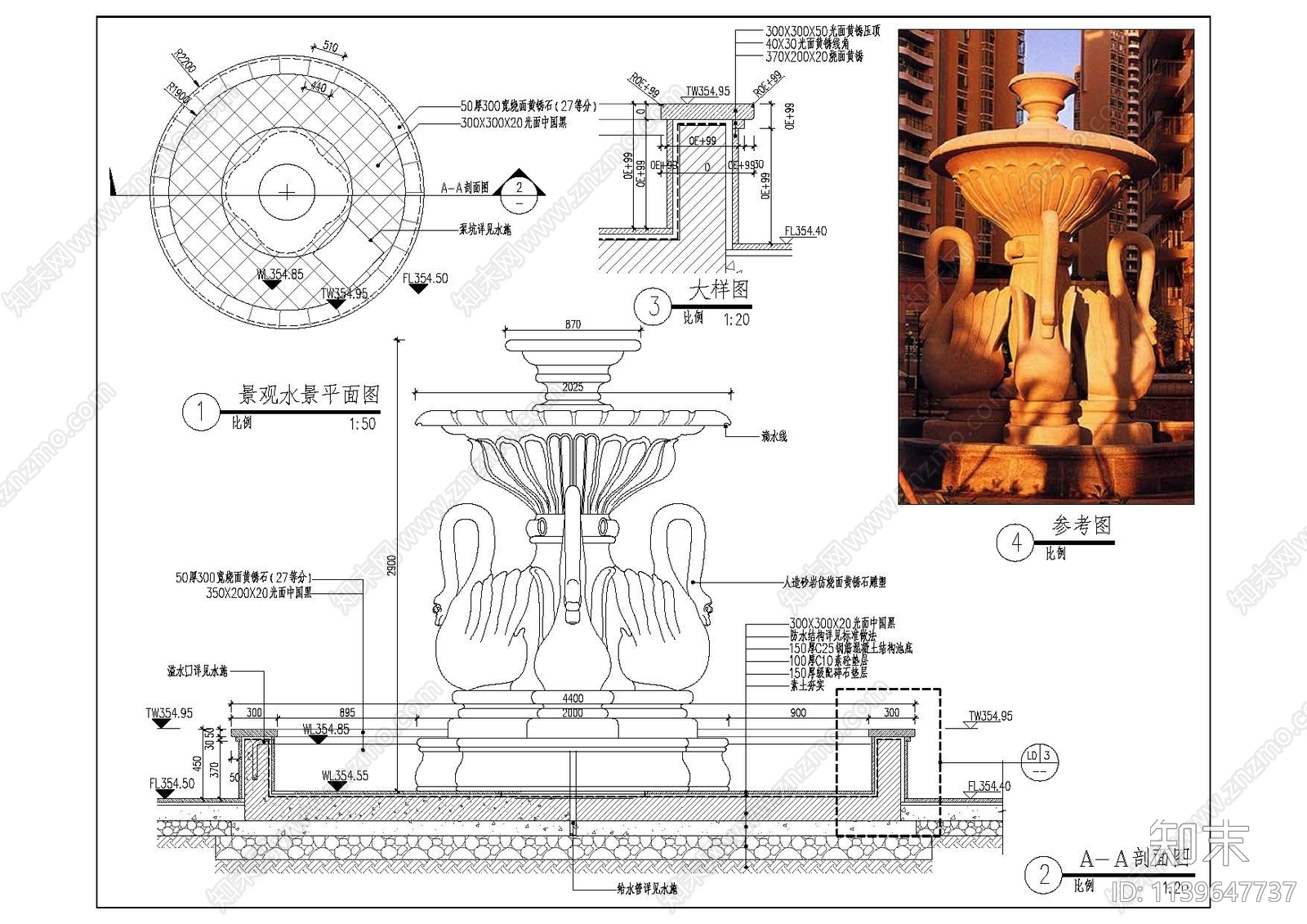 欧式喷泉雕塑施工图下载【ID:1139647737】