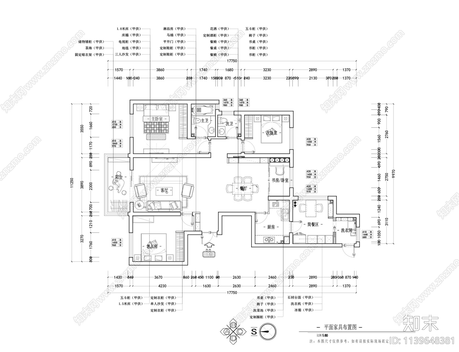 平层家装全套cad施工图下载【ID:1139648381】