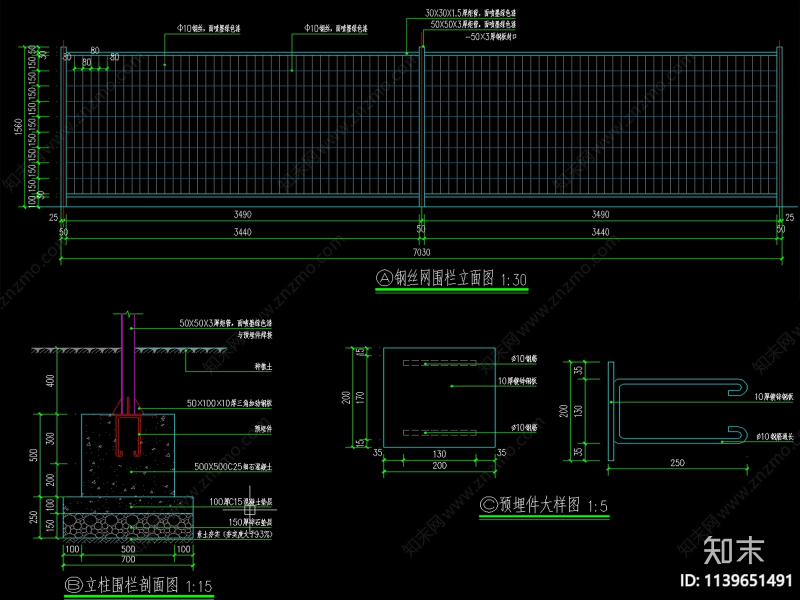 钢丝网围栏安装详图施工图下载【ID:1139651491】