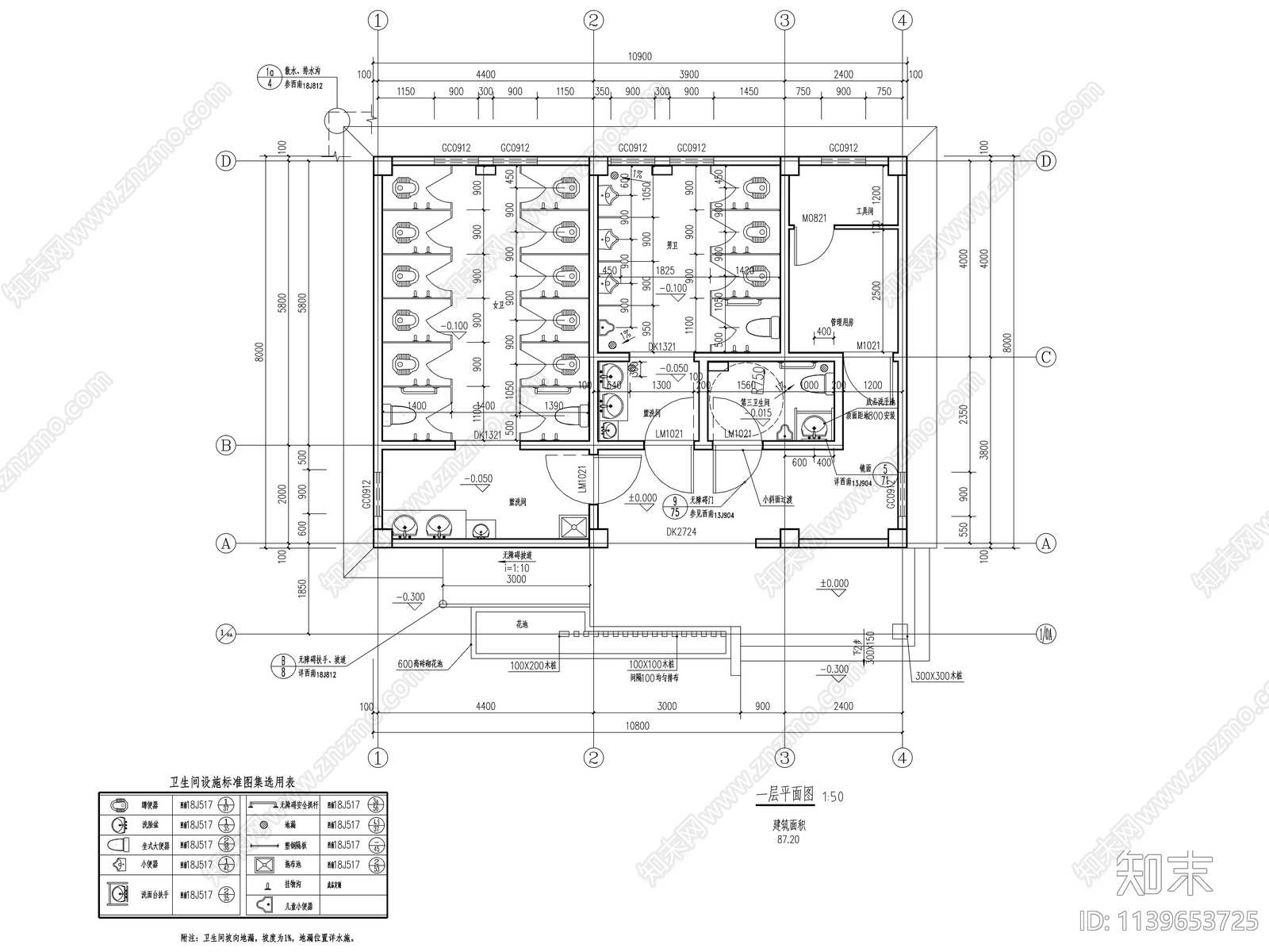 新中式单体公共厕所建筑施工图下载【ID:1139653725】