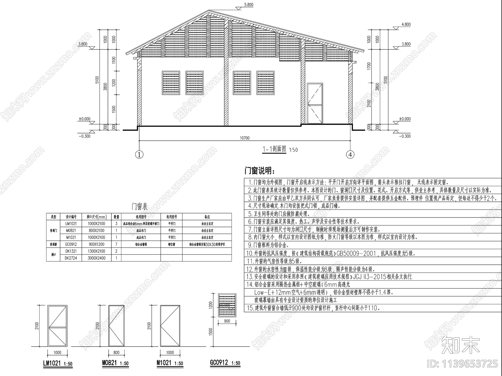 新中式单体公共厕所建筑施工图下载【ID:1139653725】