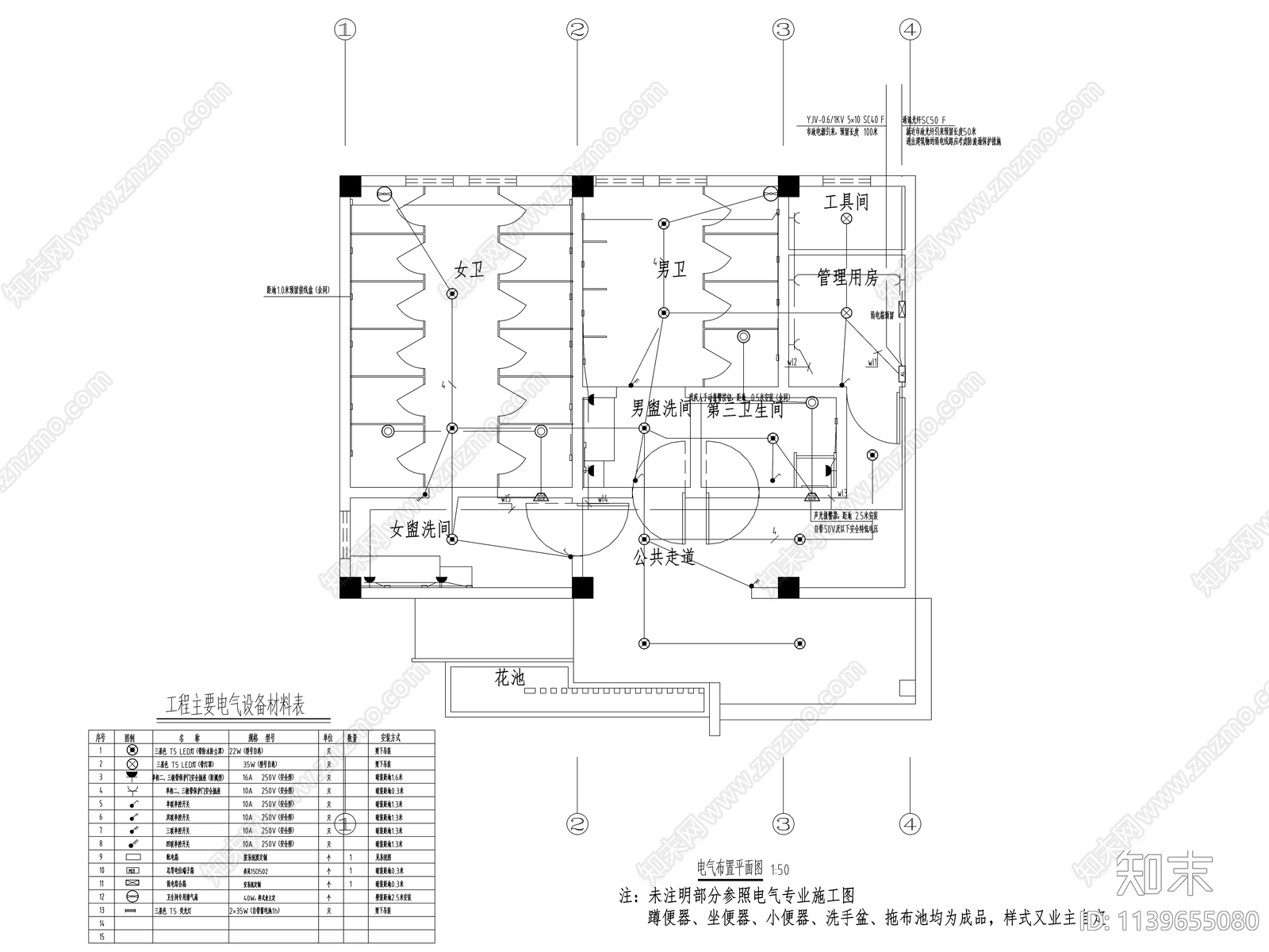 卫生间装修cad施工图下载【ID:1139655080】