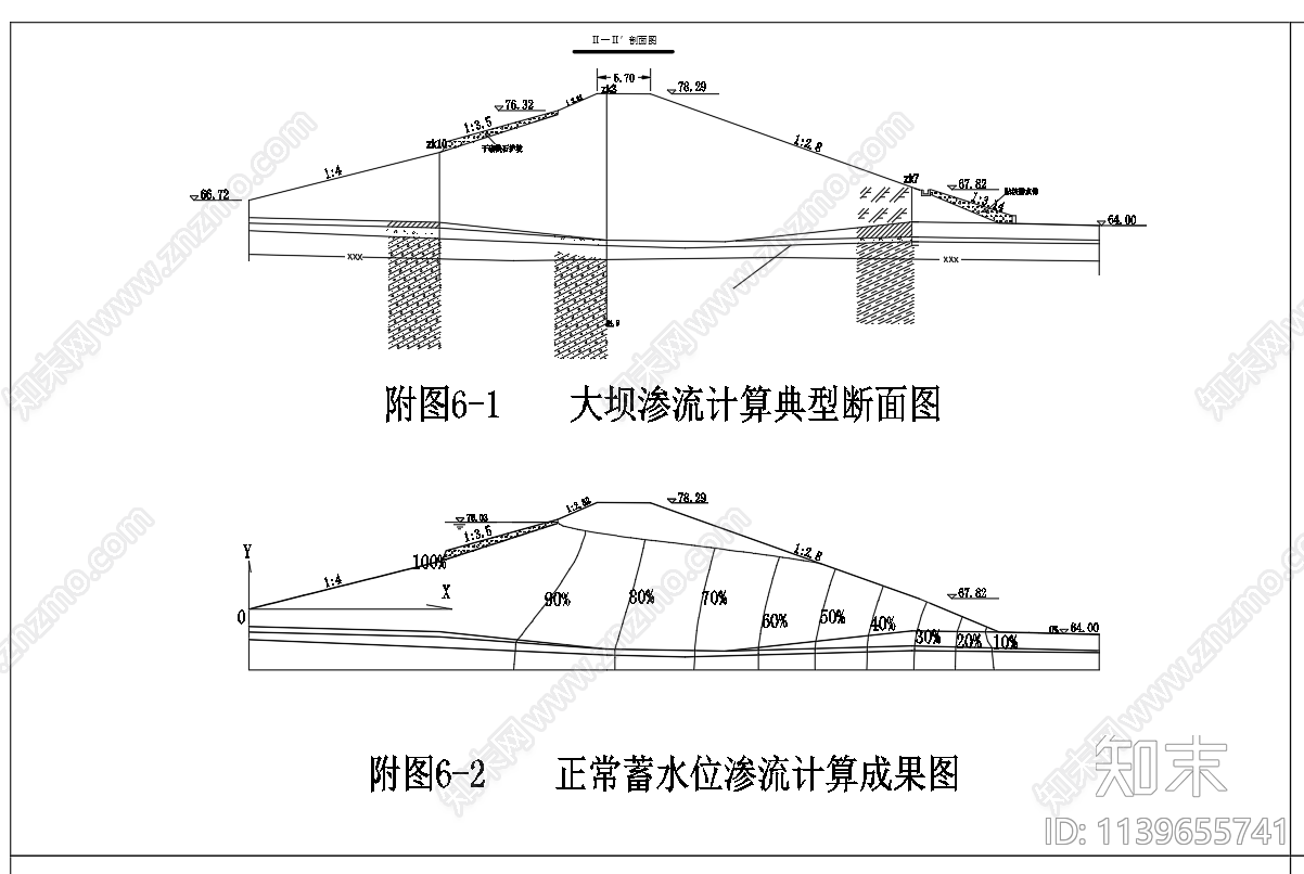 水库地质剖面cad施工图下载【ID:1139655741】