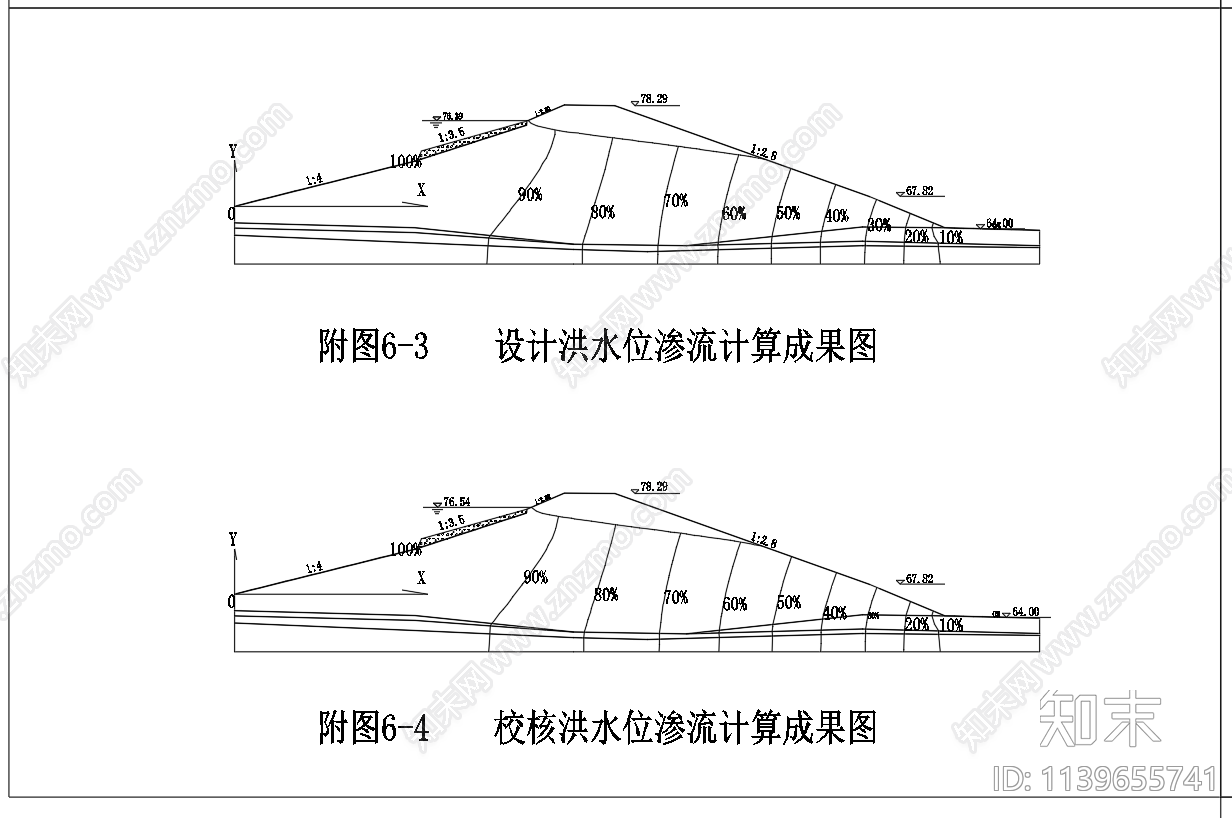 水库地质剖面cad施工图下载【ID:1139655741】