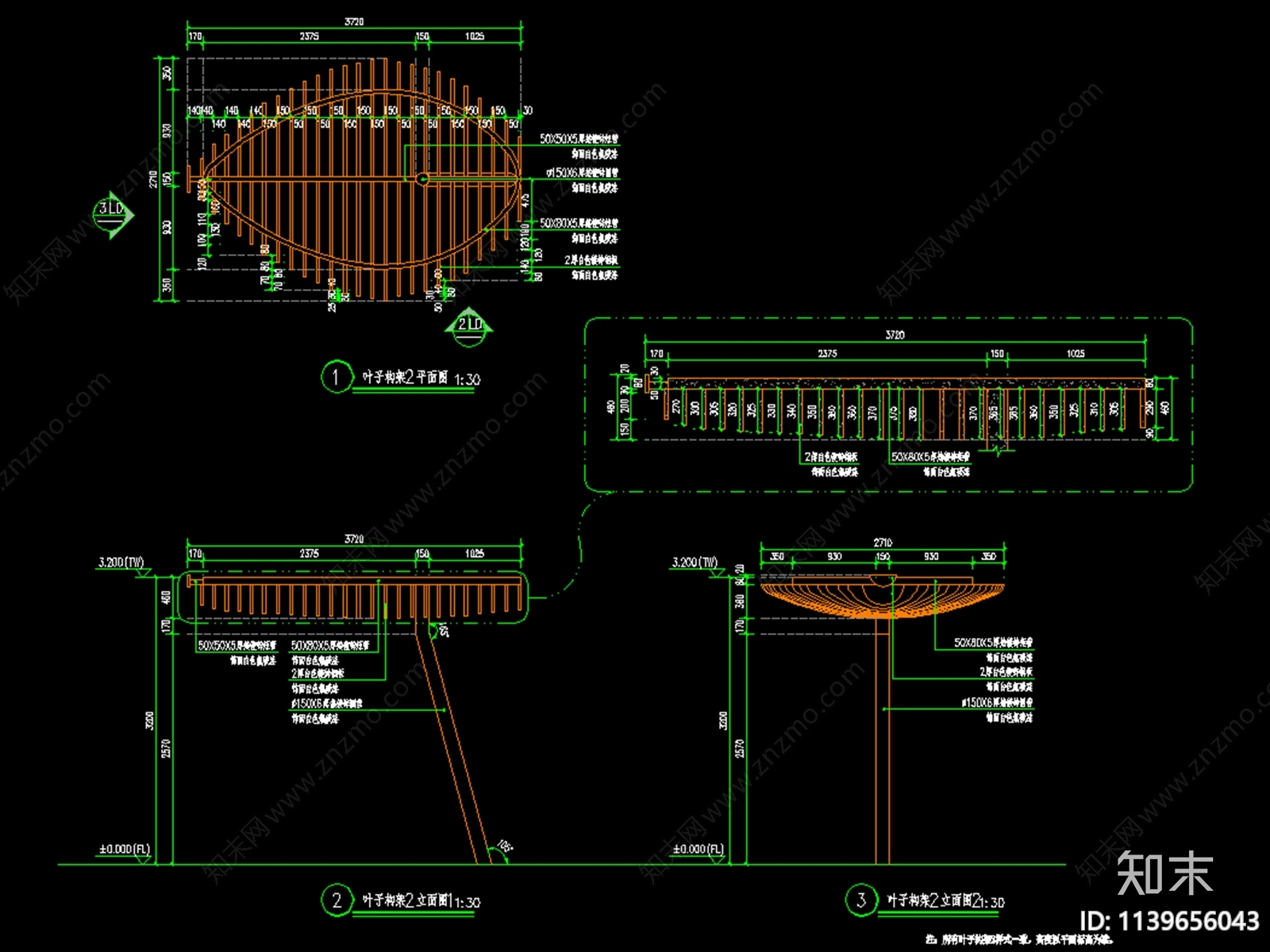 树叶廊架详图施工图下载【ID:1139656043】