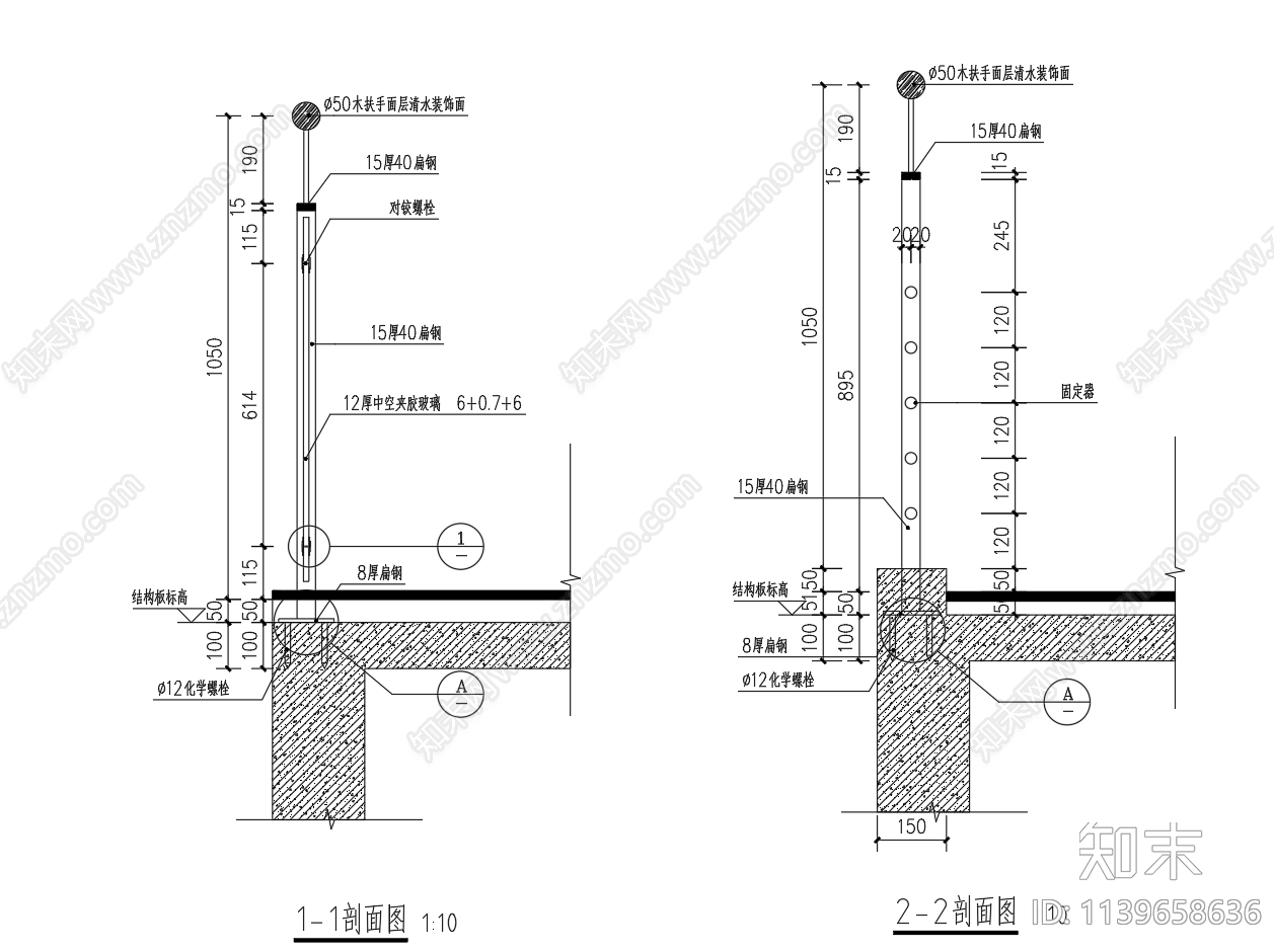 玻璃栏杆剖面立面大样施工图下载【ID:1139658636】