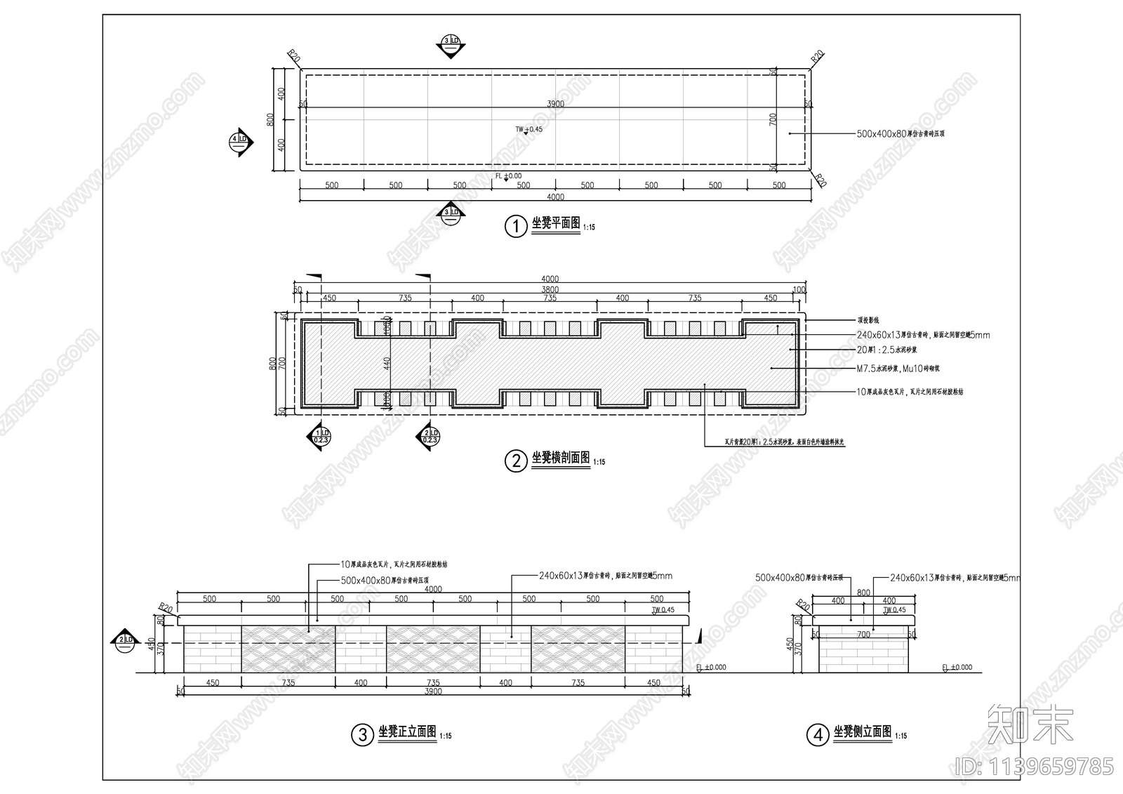 标准座凳详图cad施工图下载【ID:1139659785】