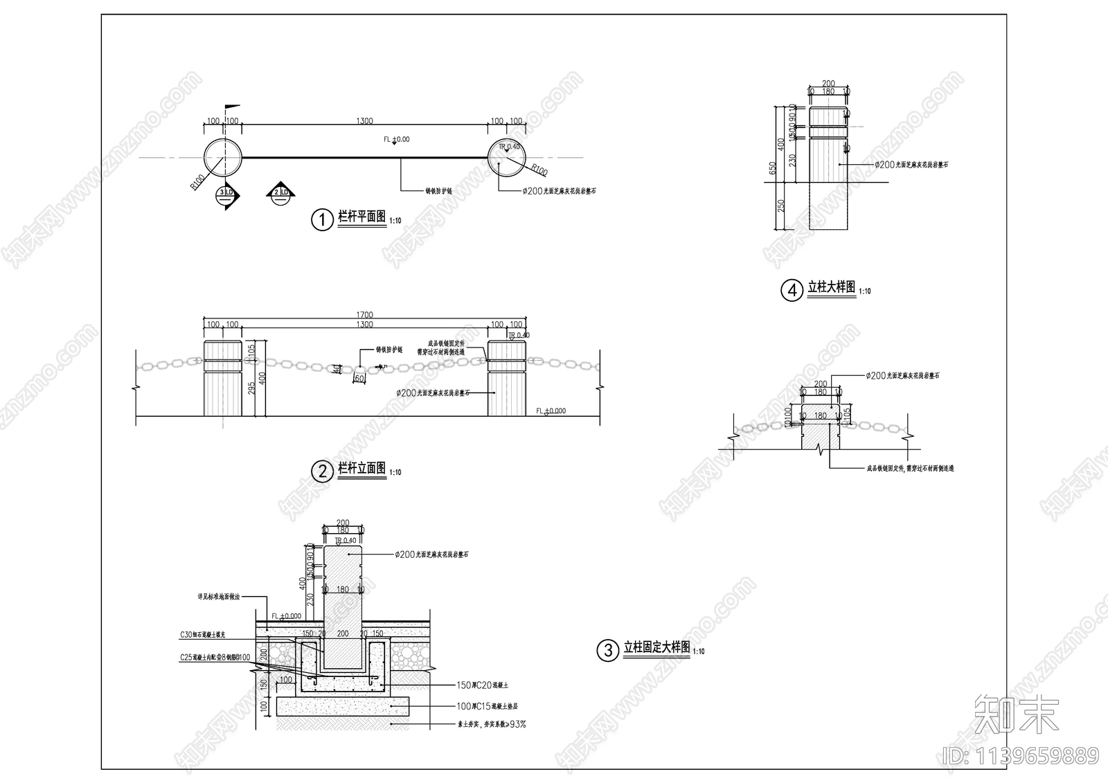 警示栏杆详图cad施工图下载【ID:1139659889】