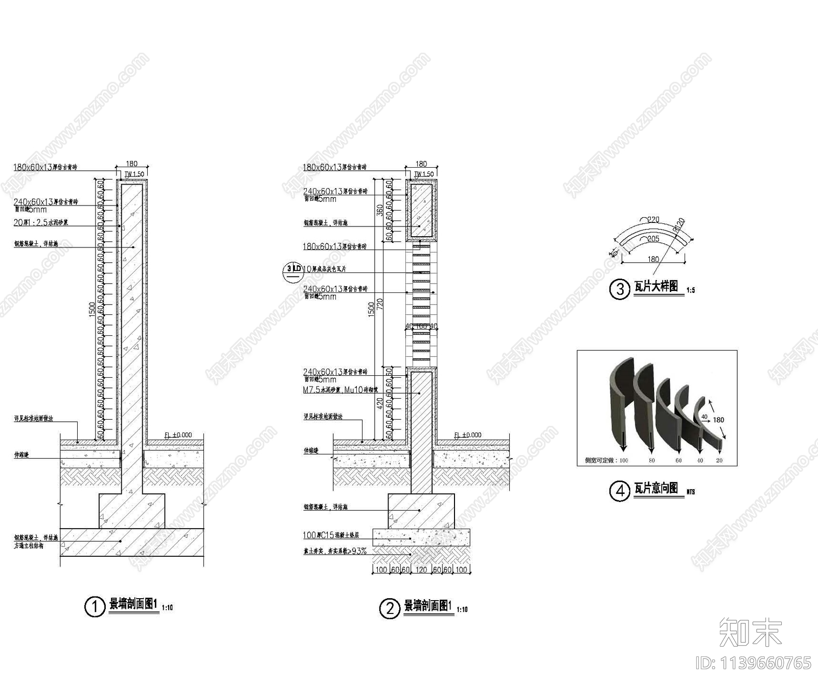 标准廊架详图cad施工图下载【ID:1139660765】
