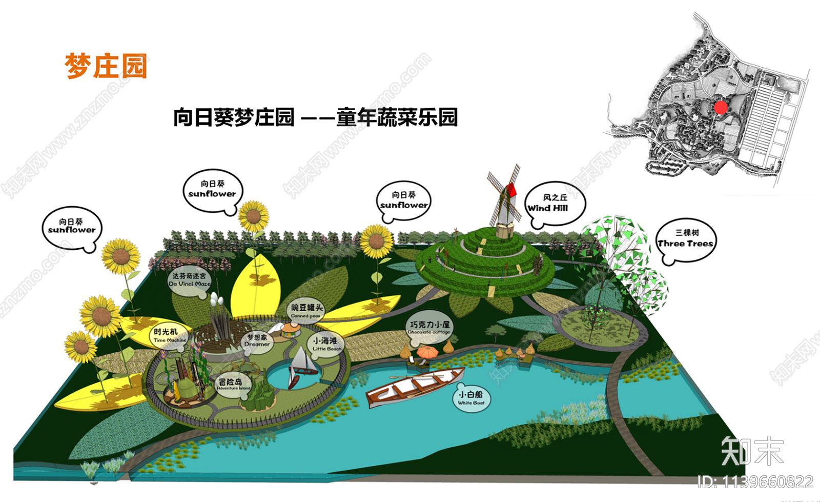 无锡花果原乡生态园景观方案文本下载【ID:1139660822】_【知末方案文本库】