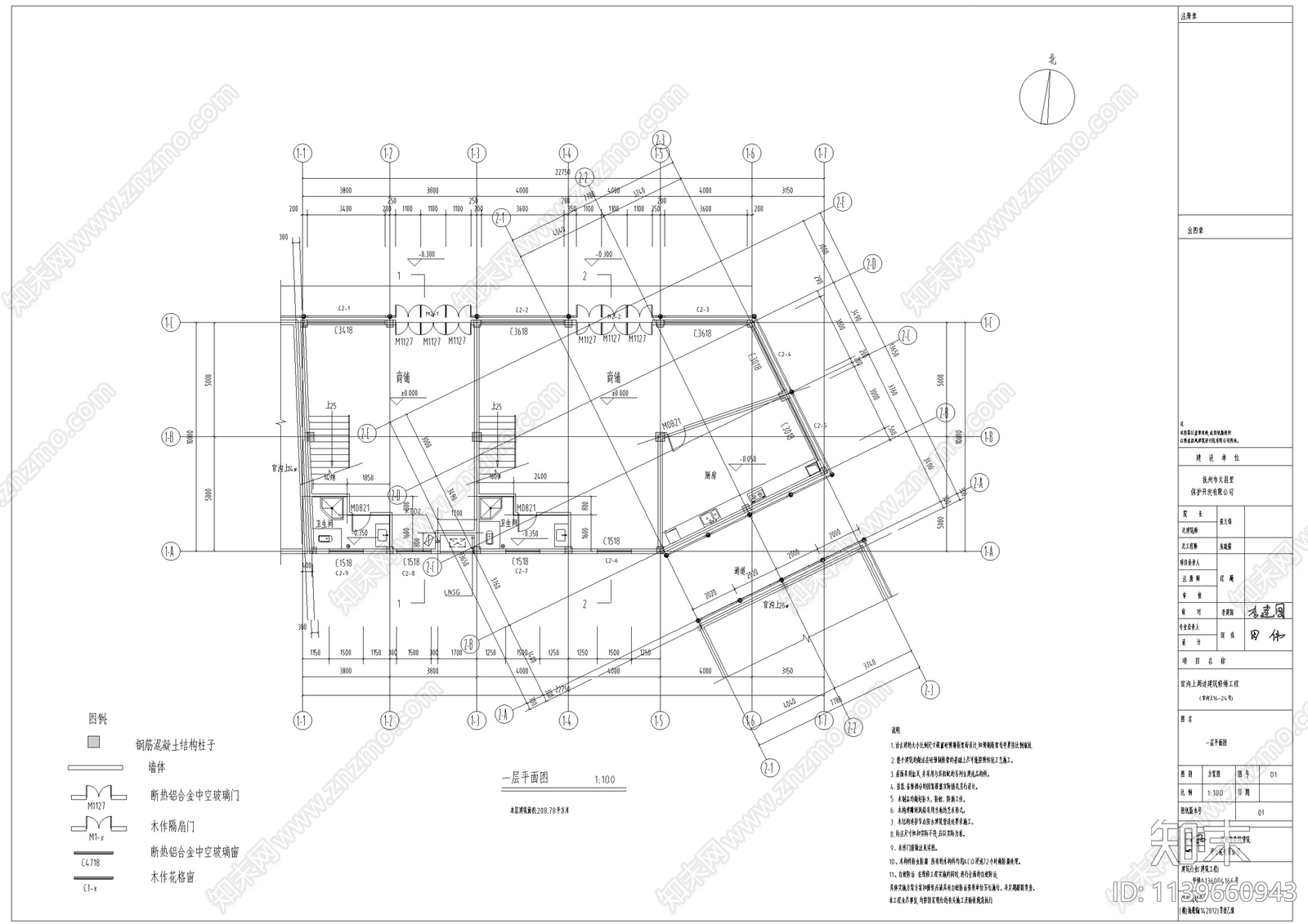 江西仿古商业街区建筑cad施工图下载【ID:1139660943】