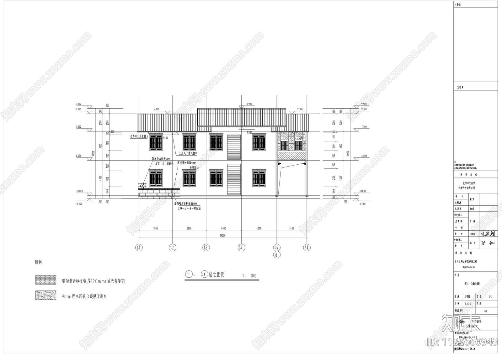 江西仿古商业街区建筑cad施工图下载【ID:1139660943】