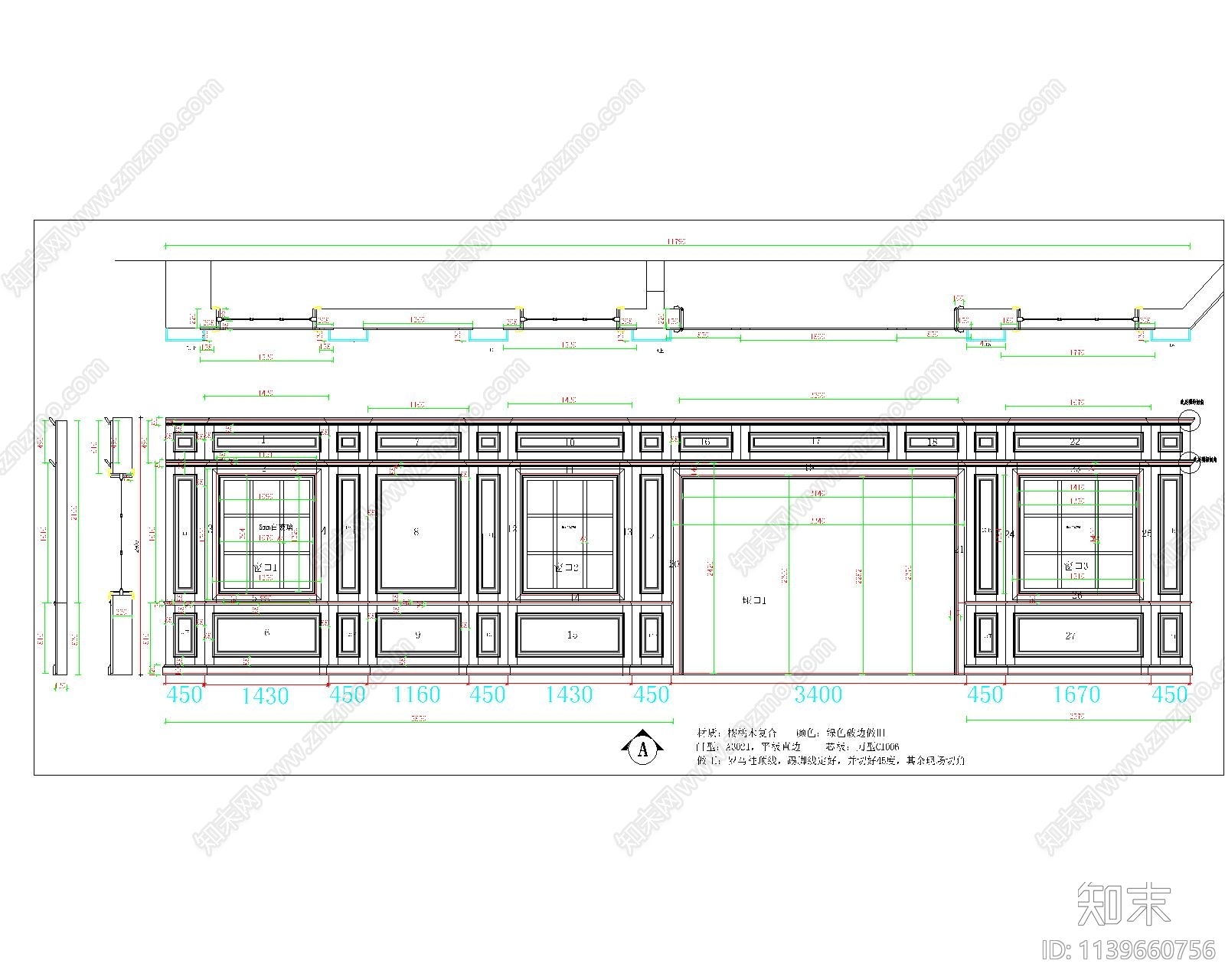 专卖店门头施工图下载【ID:1139660756】