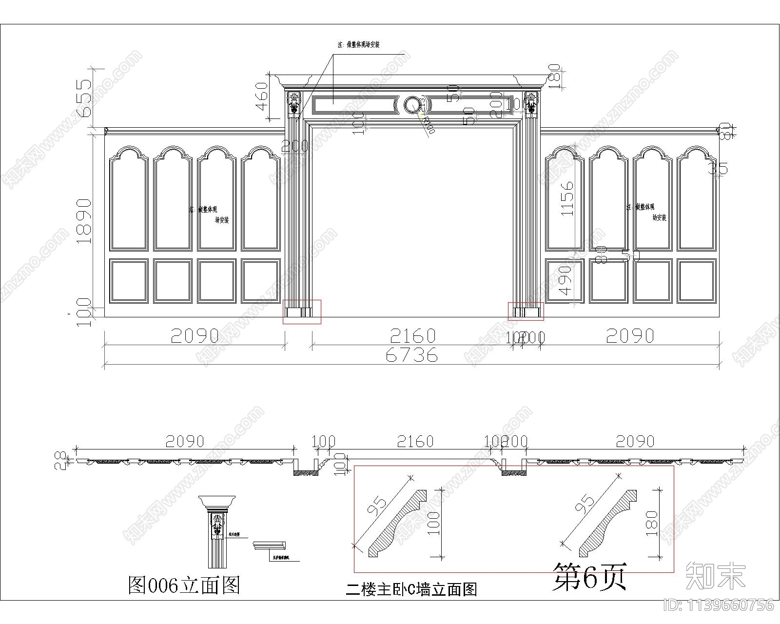 专卖店门头cad施工图下载【ID:1139660756】