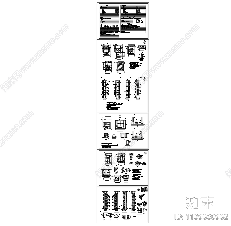 5层室外增加钢结构电梯cad施工图下载【ID:1139660962】