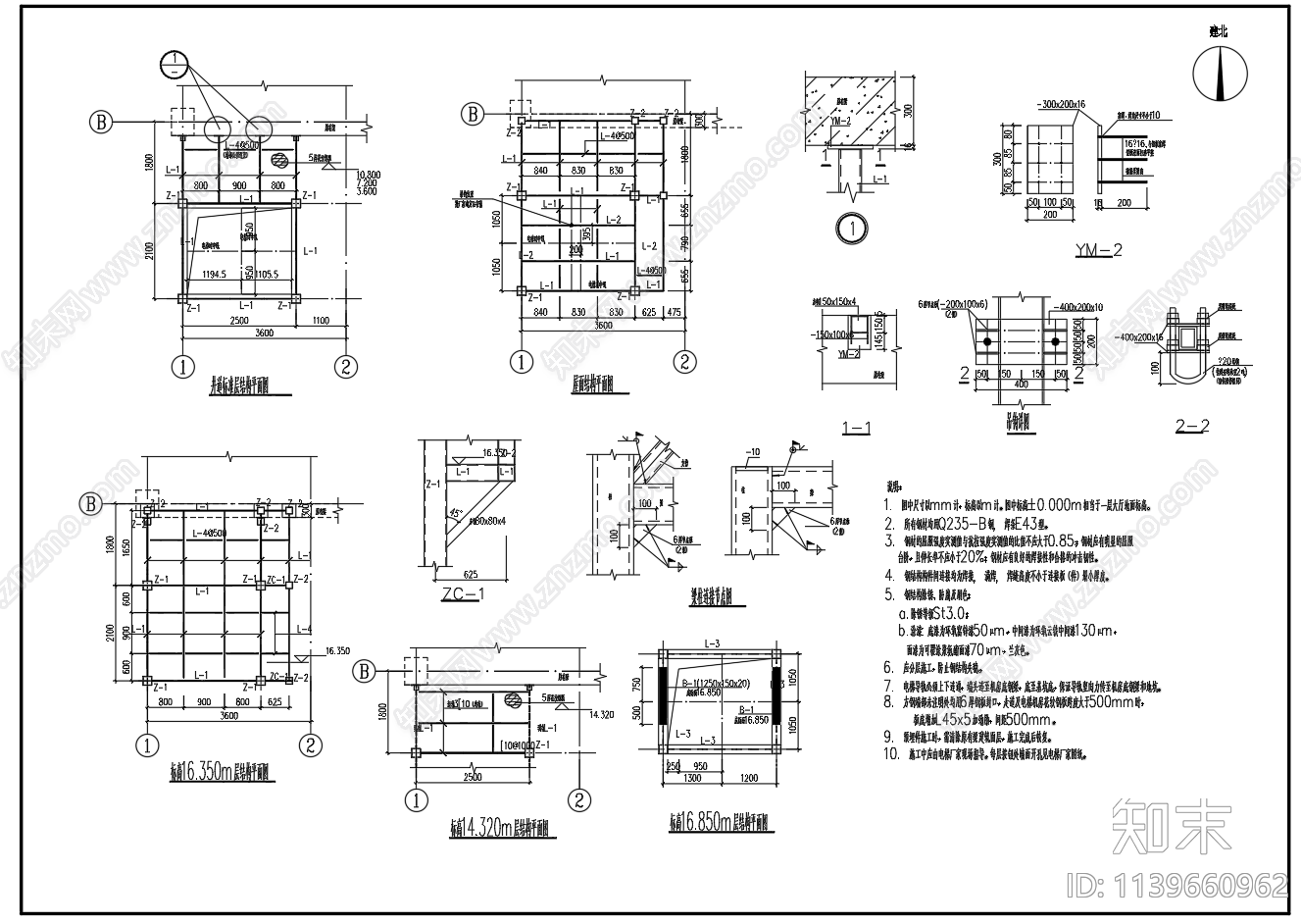 5层室外增加钢结构电梯cad施工图下载【ID:1139660962】