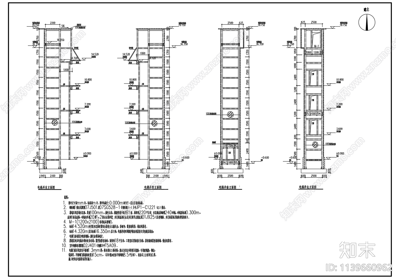 5层室外增加钢结构电梯cad施工图下载【ID:1139660962】