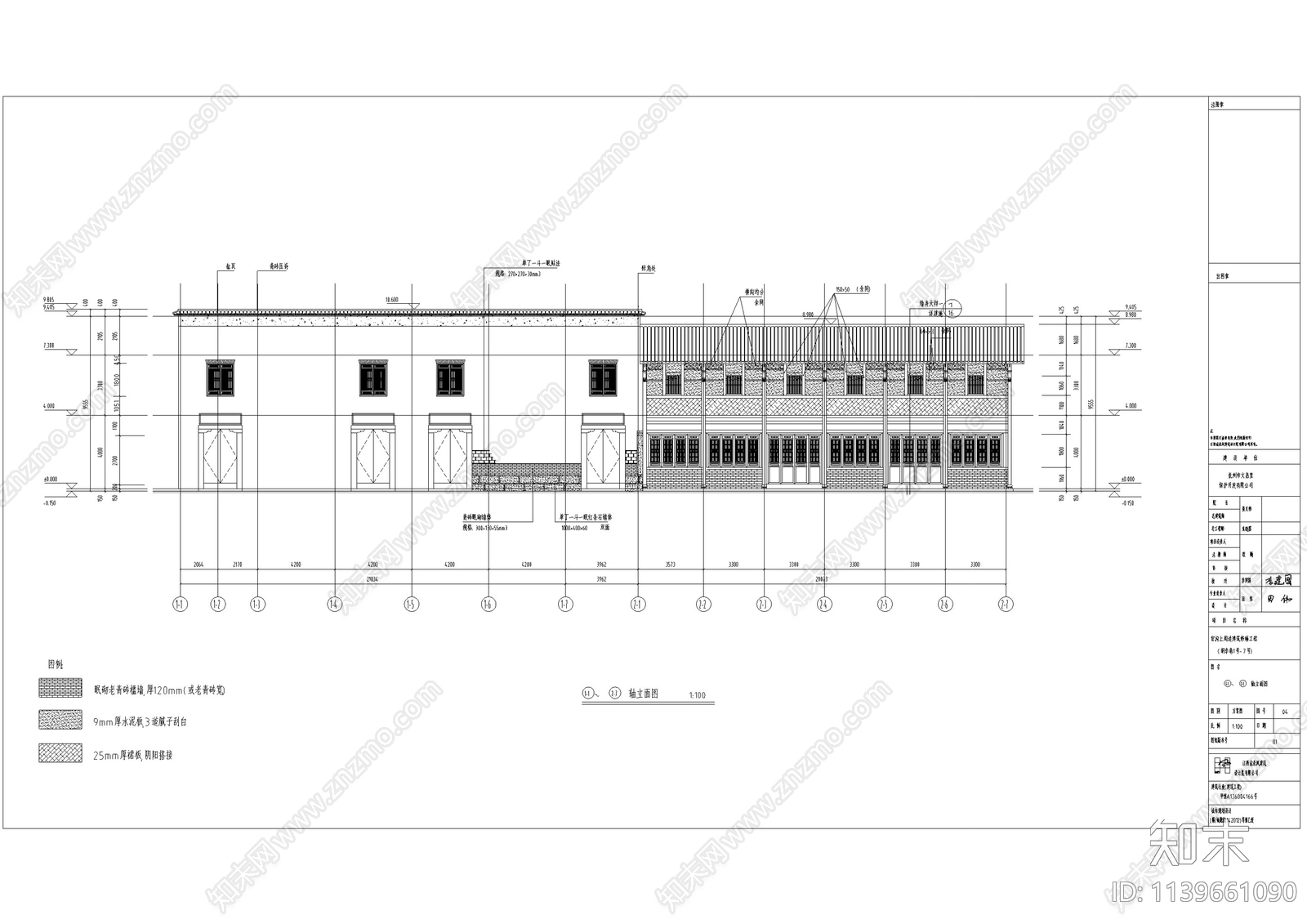 江西仿古商业街区建筑cad施工图下载【ID:1139661090】