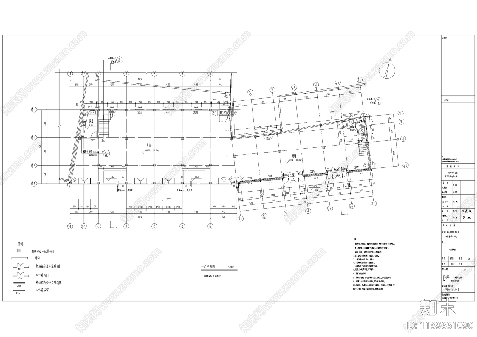 江西仿古商业街区建筑cad施工图下载【ID:1139661090】