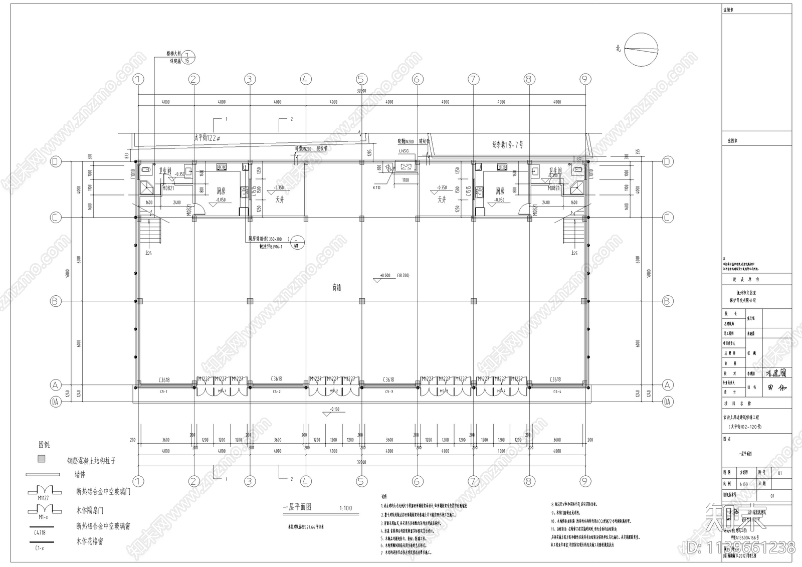 江西仿古商业街区建筑cad施工图下载【ID:1139661238】