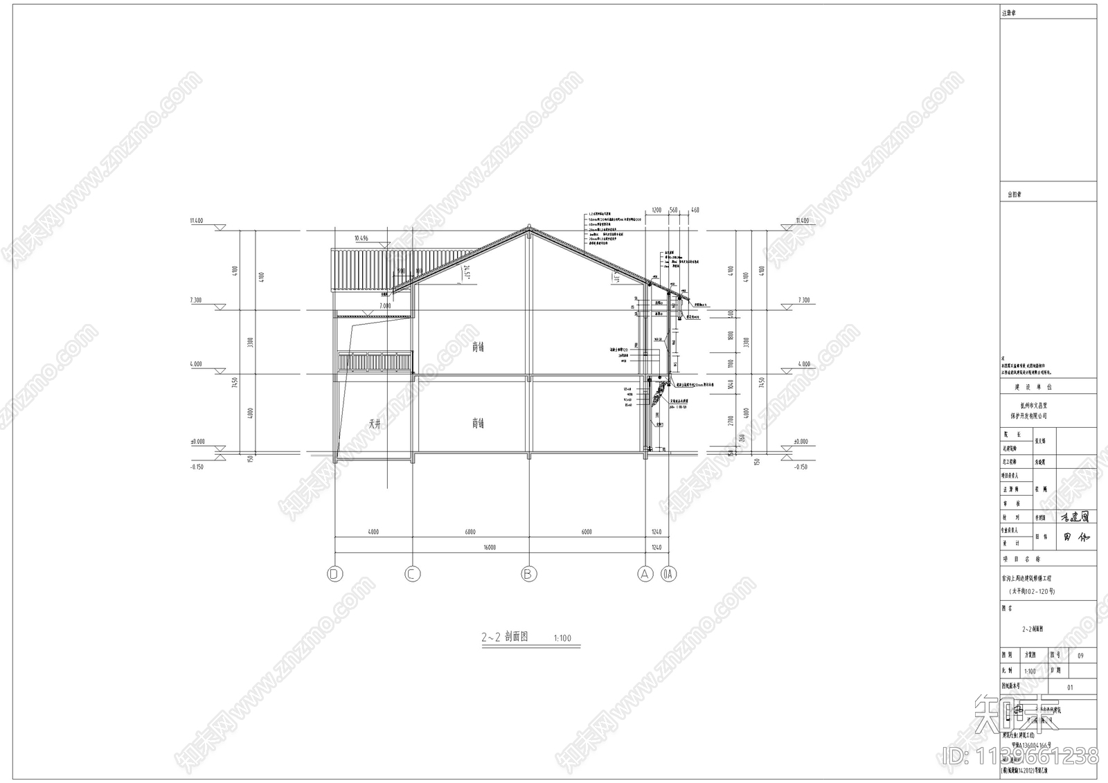 江西仿古商业街区建筑cad施工图下载【ID:1139661238】