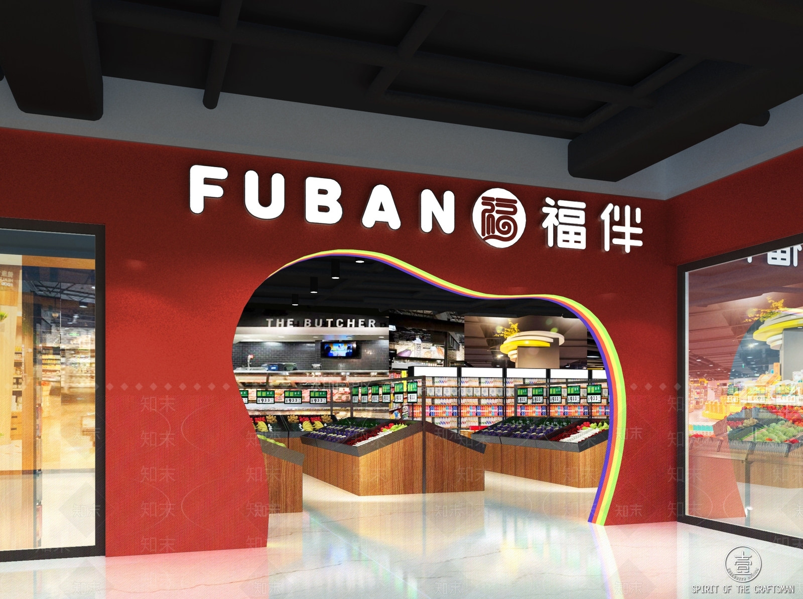 现代超市入口3D模型下载【ID:1139661450】