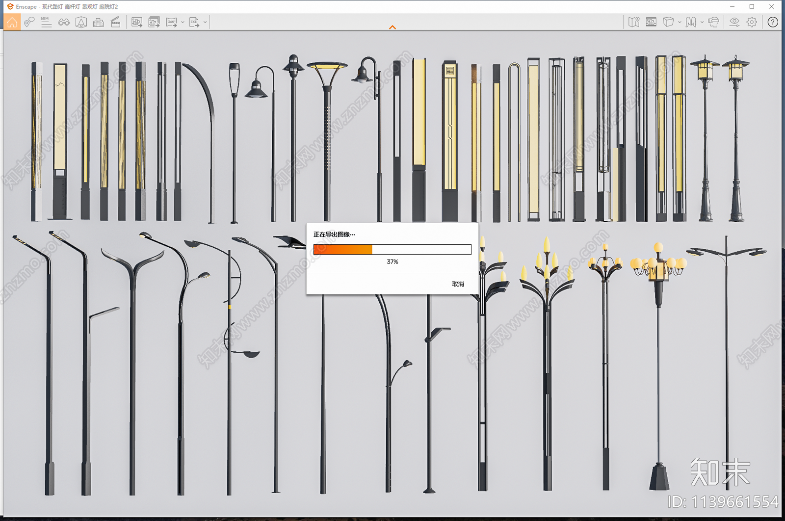 现代路灯SU模型下载【ID:1139661554】