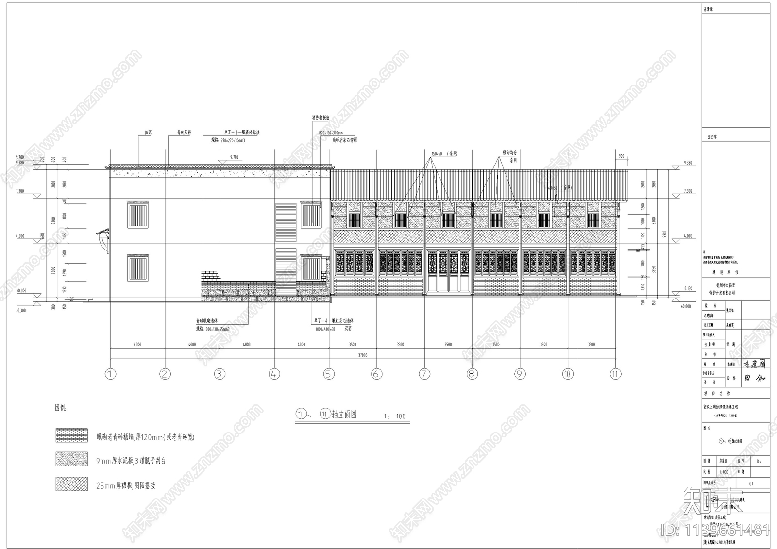 江西仿古商业街区建筑cad施工图下载【ID:1139661481】