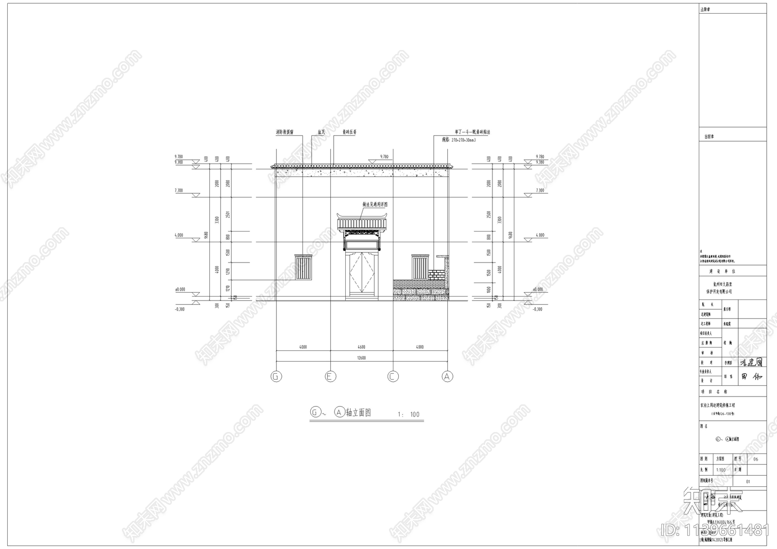 江西仿古商业街区建筑cad施工图下载【ID:1139661481】