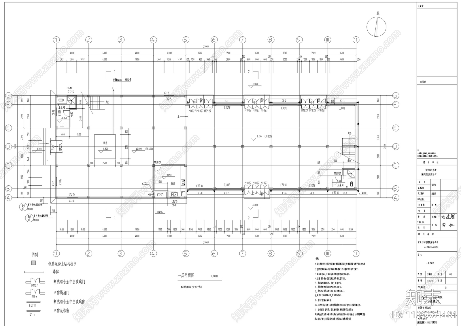 江西仿古商业街区建筑cad施工图下载【ID:1139661481】