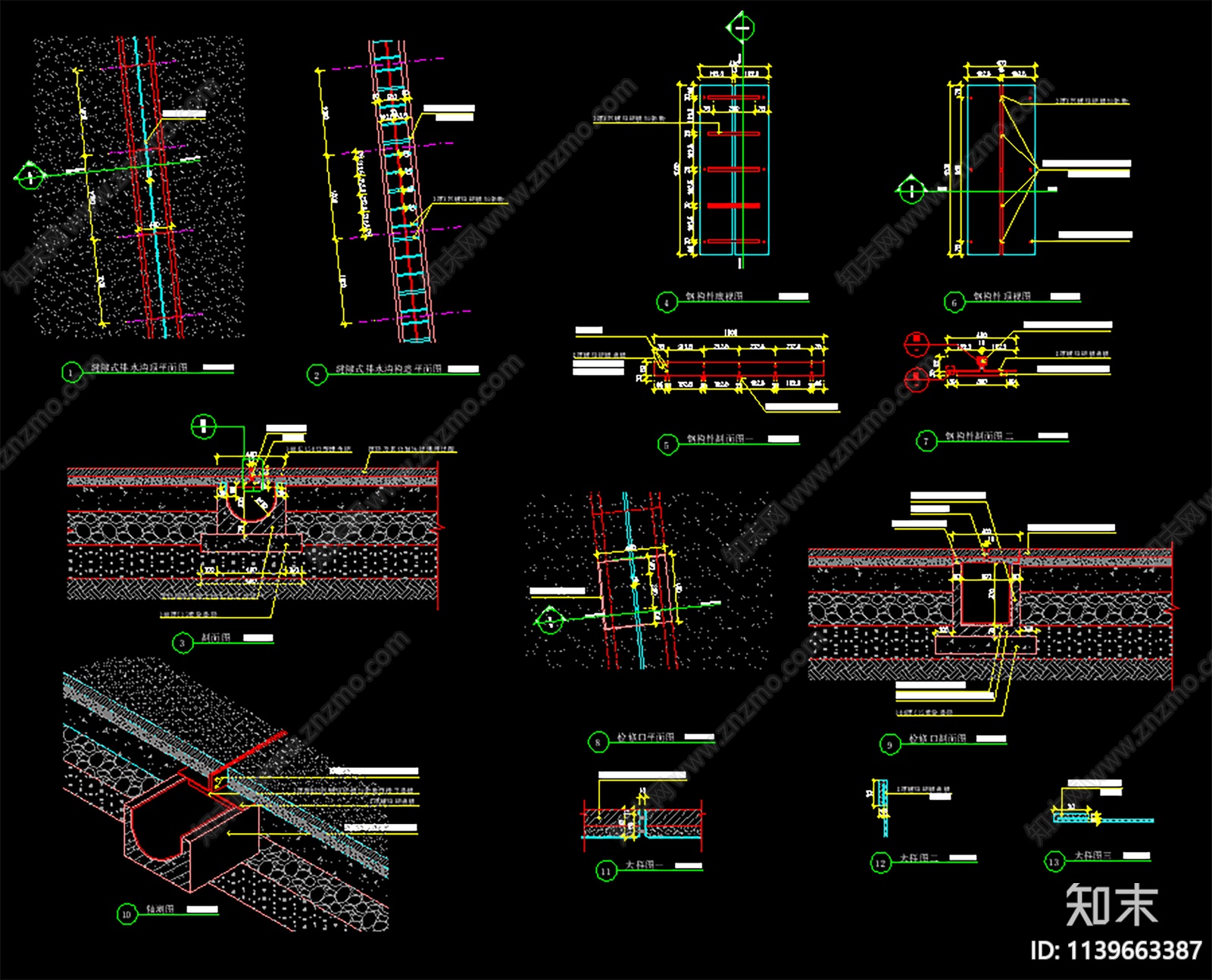 缝隙式排水沟详图cad施工图下载【ID:1139663387】