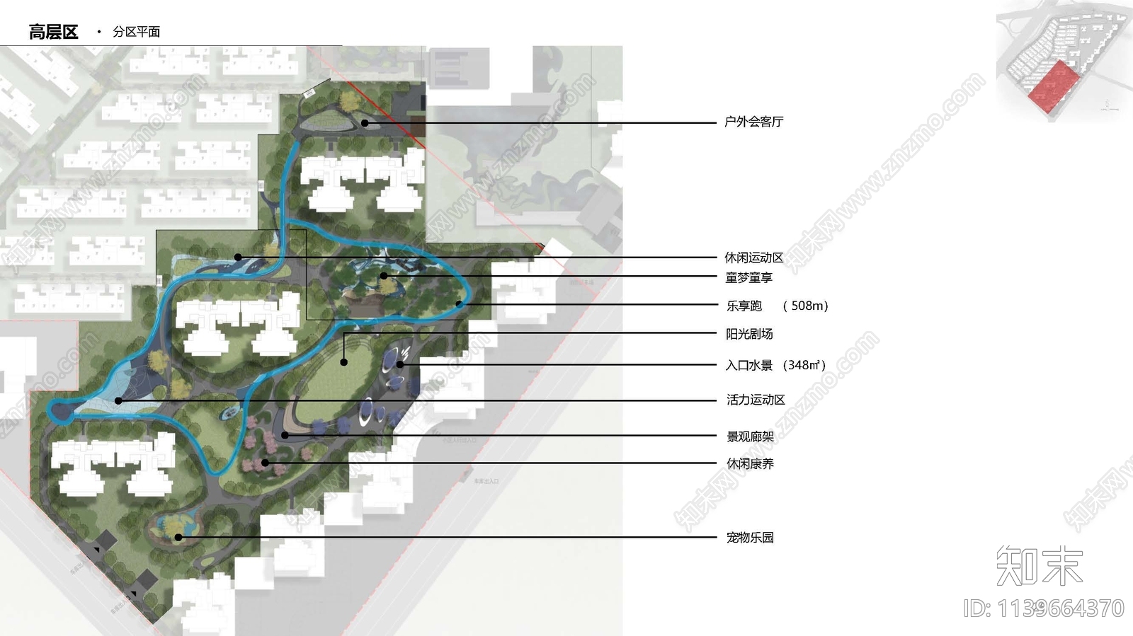 东原遵义九章赋大区景观方案文本下载【ID:1139664370】_【知末方案文本库】