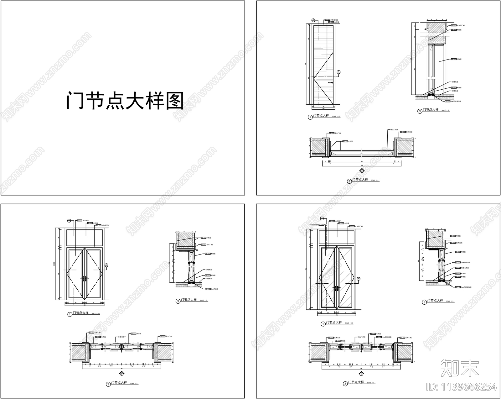 门节点大样cad施工图下载【ID:1139666254】