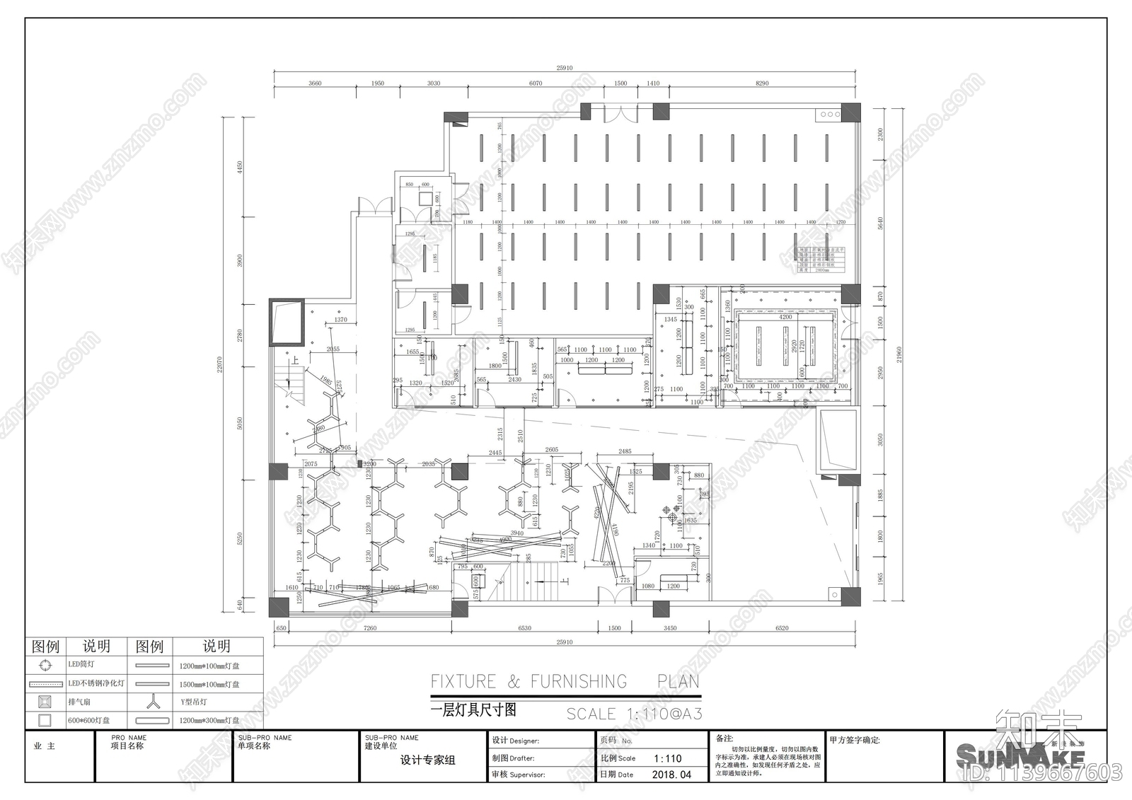 办公室装饰效果图cad施工图下载【ID:1139667603】