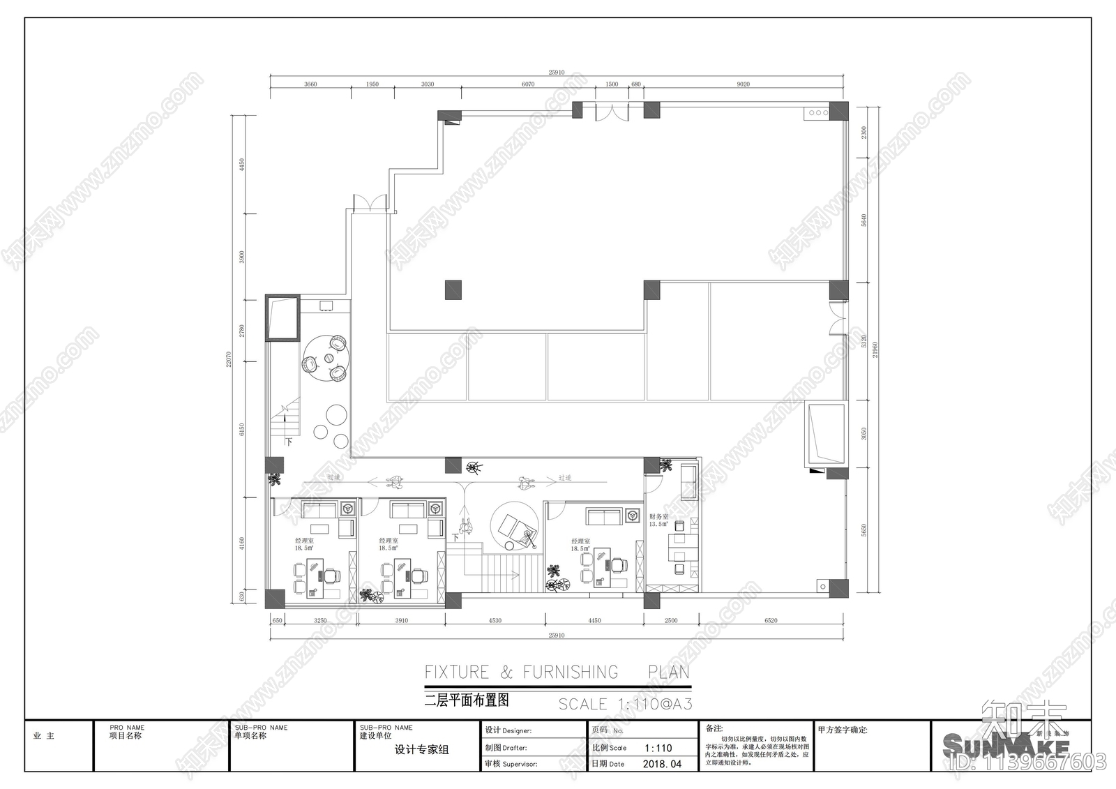 办公室装饰效果图cad施工图下载【ID:1139667603】