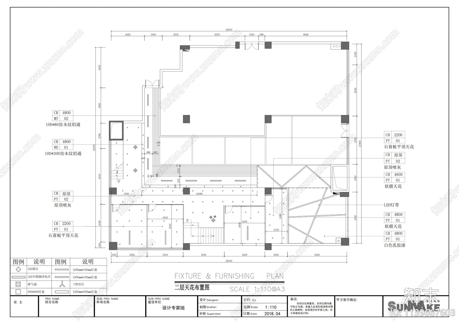 办公室装饰效果图cad施工图下载【ID:1139667603】