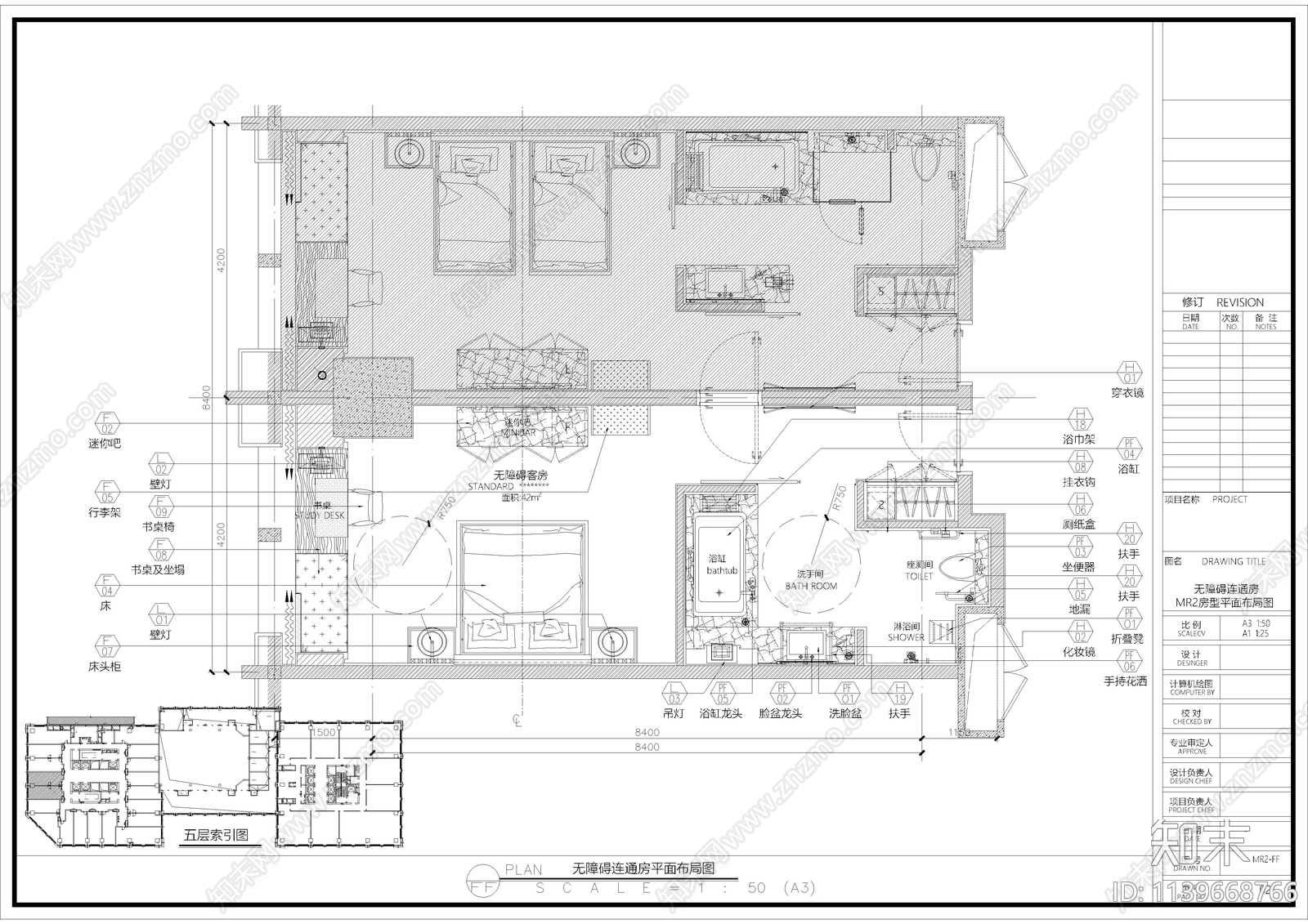 品牌酒店无障碍连通房施工图下载【ID:1139668766】