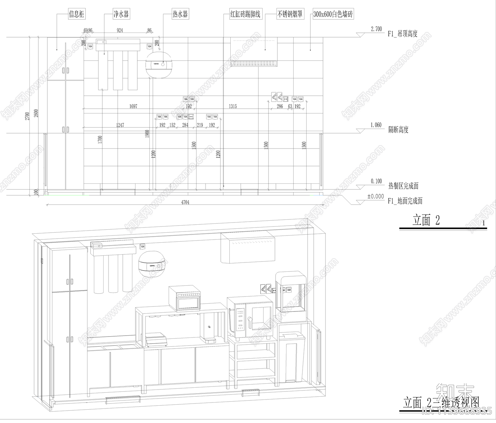 超市装饰cad施工图下载【ID:1139668935】