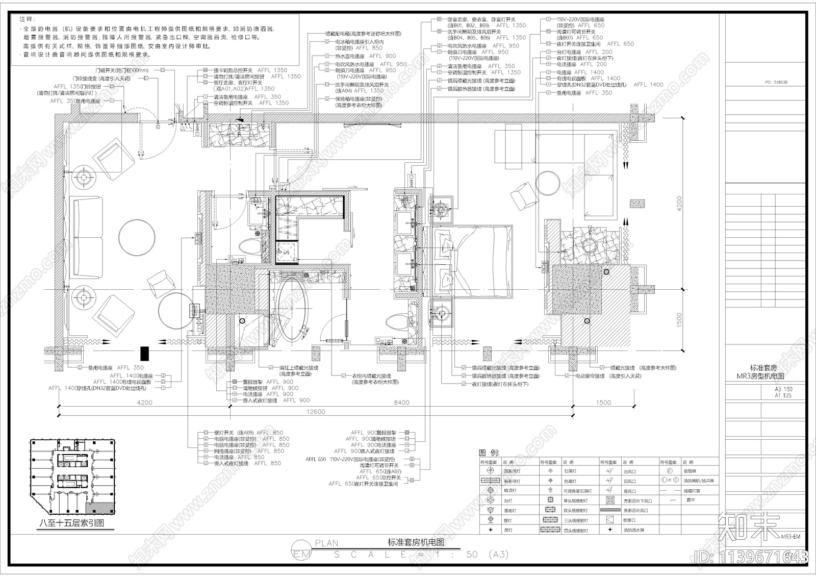 酒店套房机电图cad施工图下载【ID:1139671643】