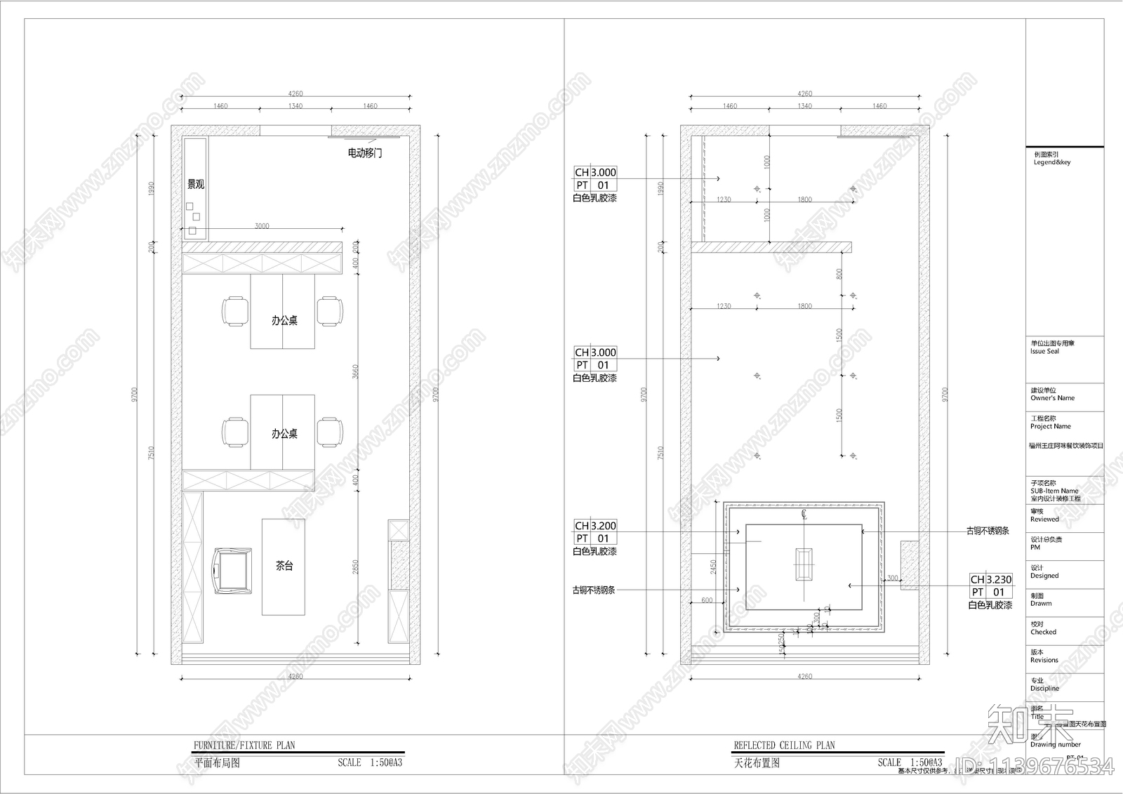 现代办公室cad施工图下载【ID:1139676534】