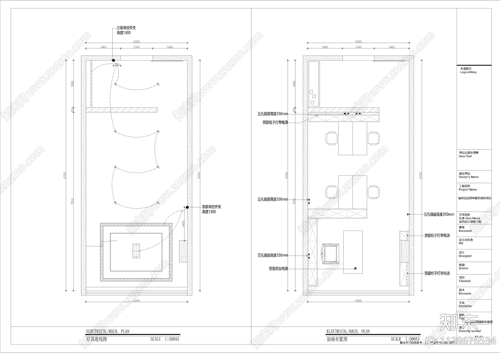 现代办公室cad施工图下载【ID:1139676534】