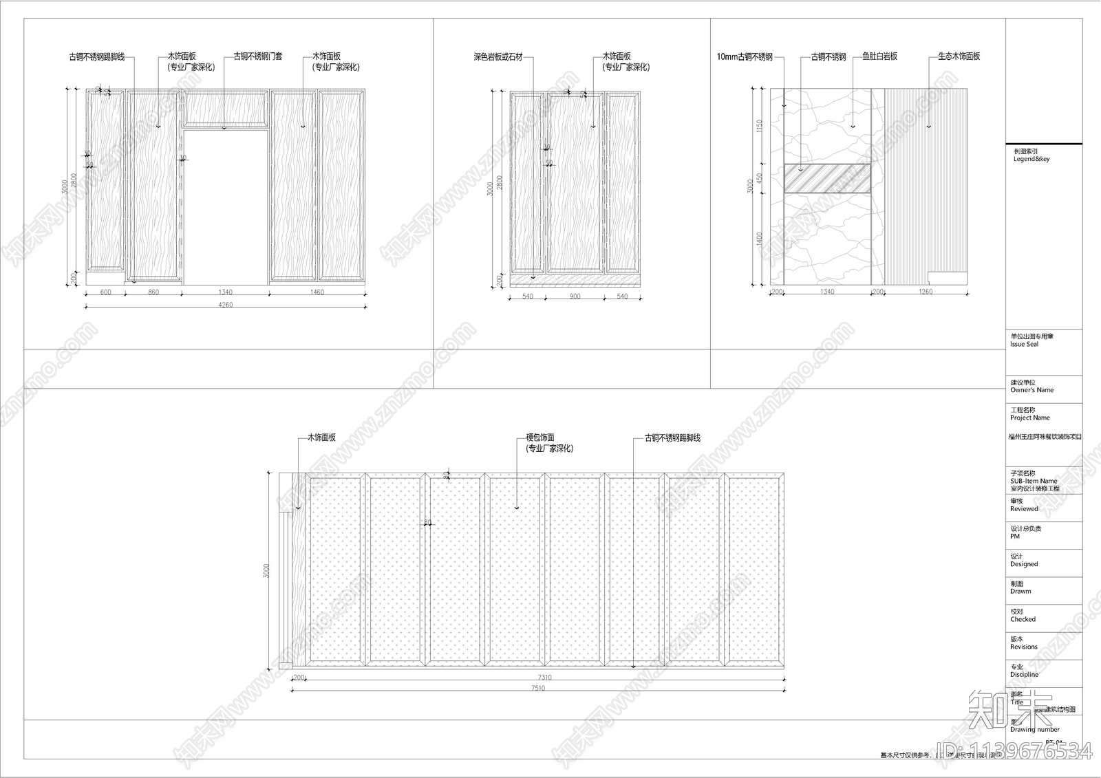 现代办公室cad施工图下载【ID:1139676534】
