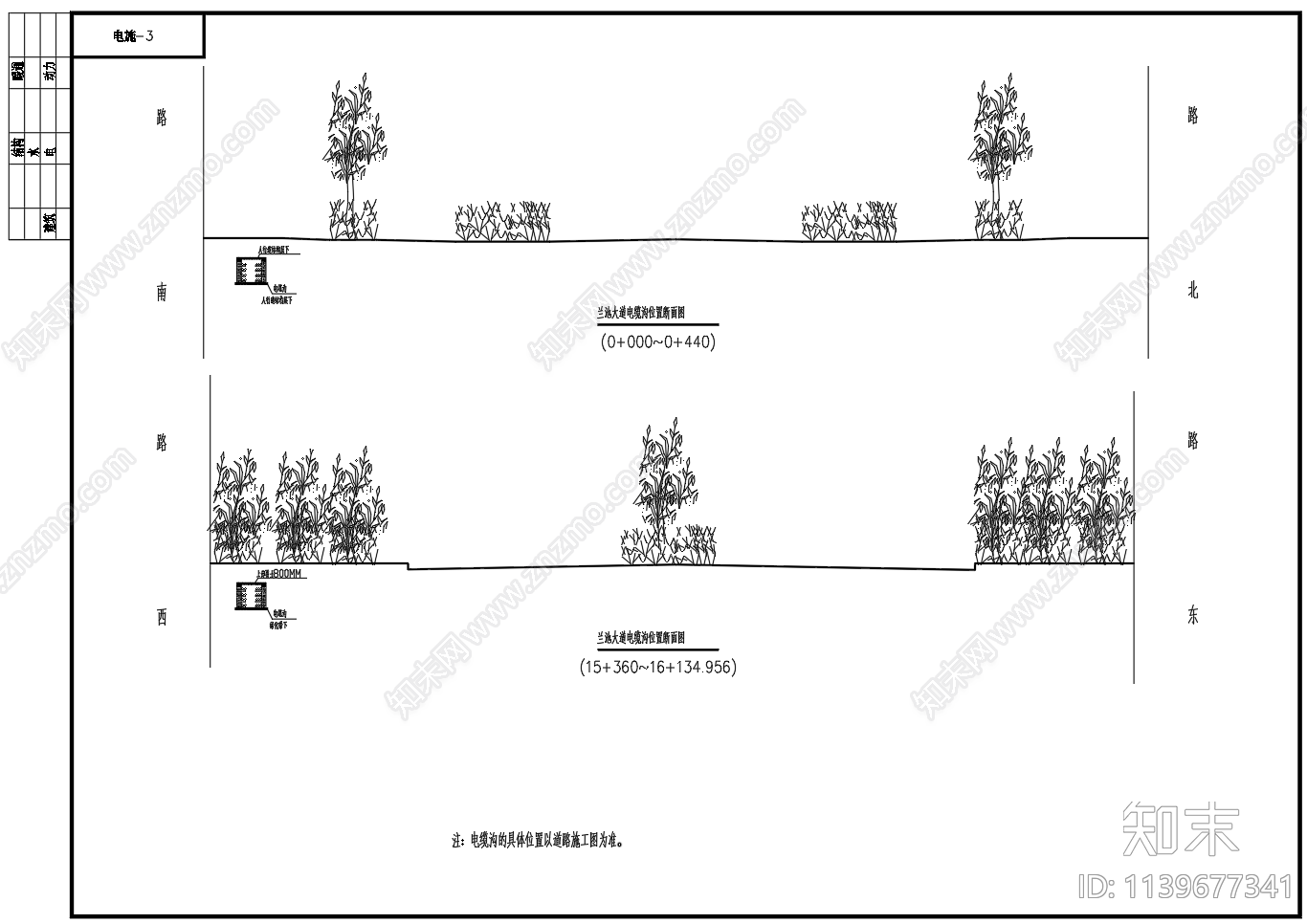 电缆埋管断面电缆沟剖面cad施工图下载【ID:1139677341】