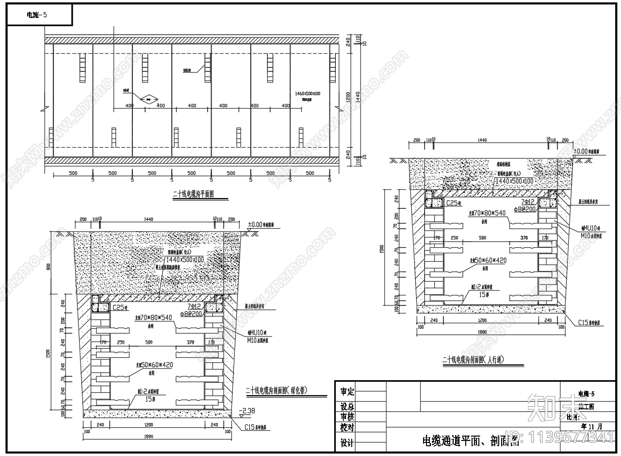 电缆埋管断面电缆沟剖面cad施工图下载【ID:1139677341】